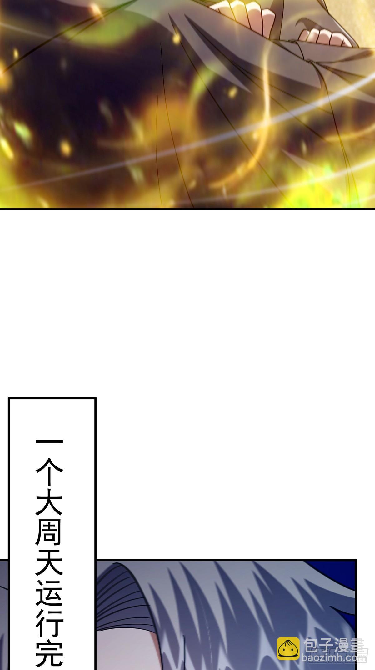 114 黑暗美食发明家(1/2)-第116话