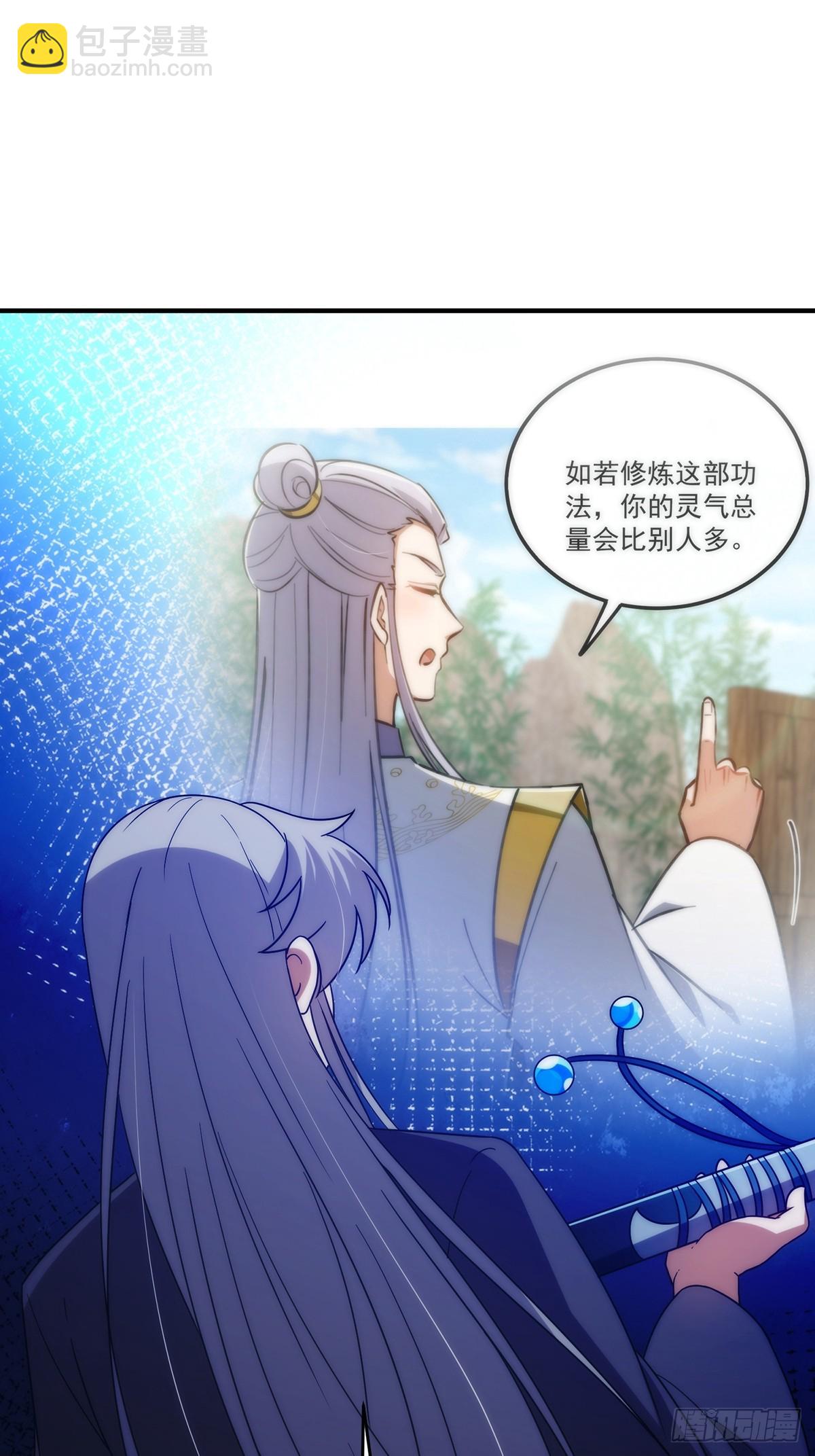 114 黑暗美食发明家(1/2)-第116话