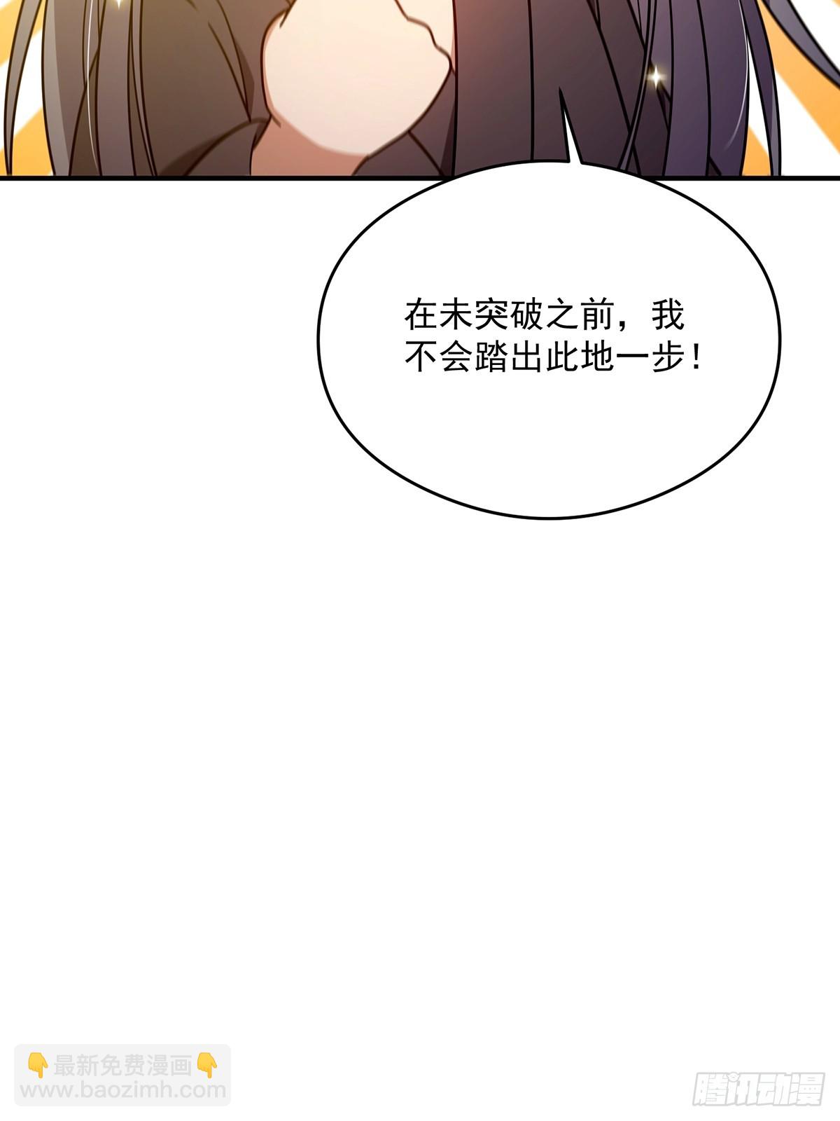114 黑暗美食发明家(1/2)-第116话