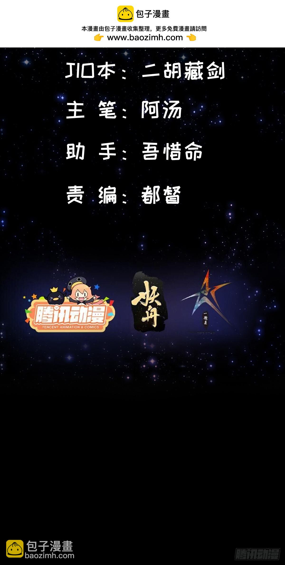 116 我！要时来运转了！(1/2)-第118话
