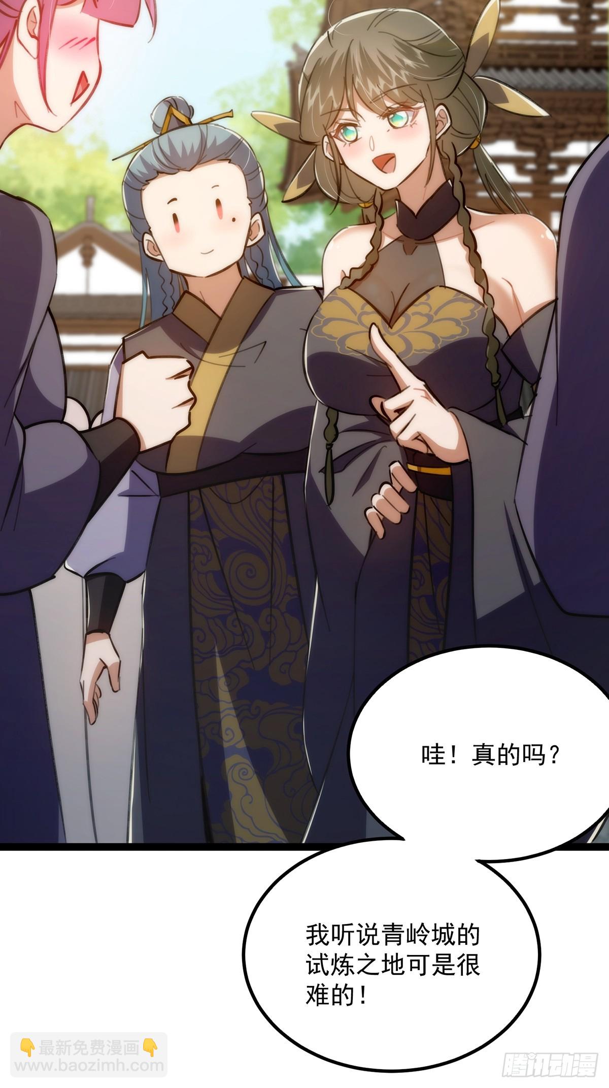 116 我！要时来运转了！(1/2)-第118话