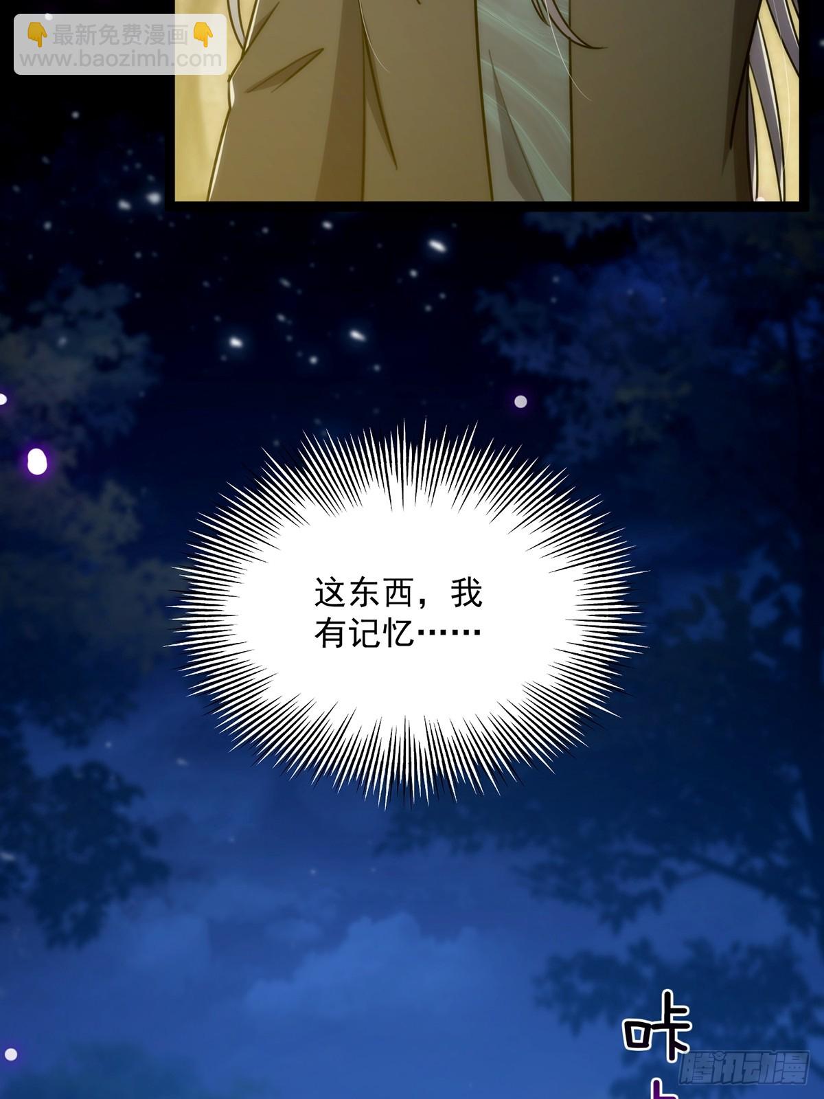 116 我！要时来运转了！(1/2)-第118话