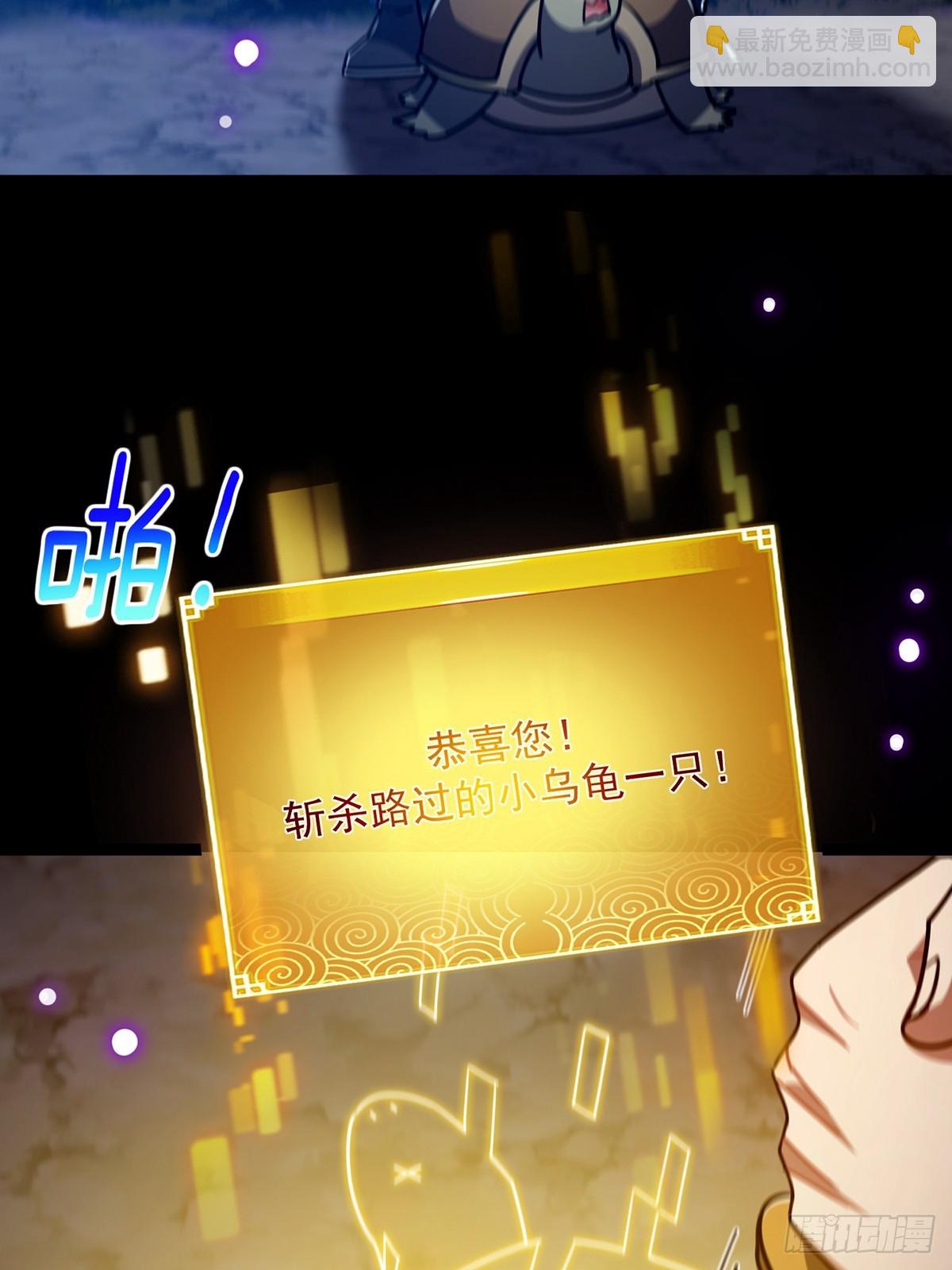 116 我！要时来运转了！(1/2)-第118话