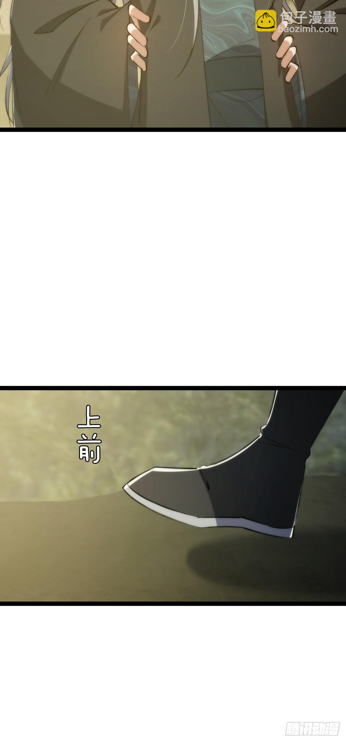118 我成了别人的金手指？(1/2)-第120话