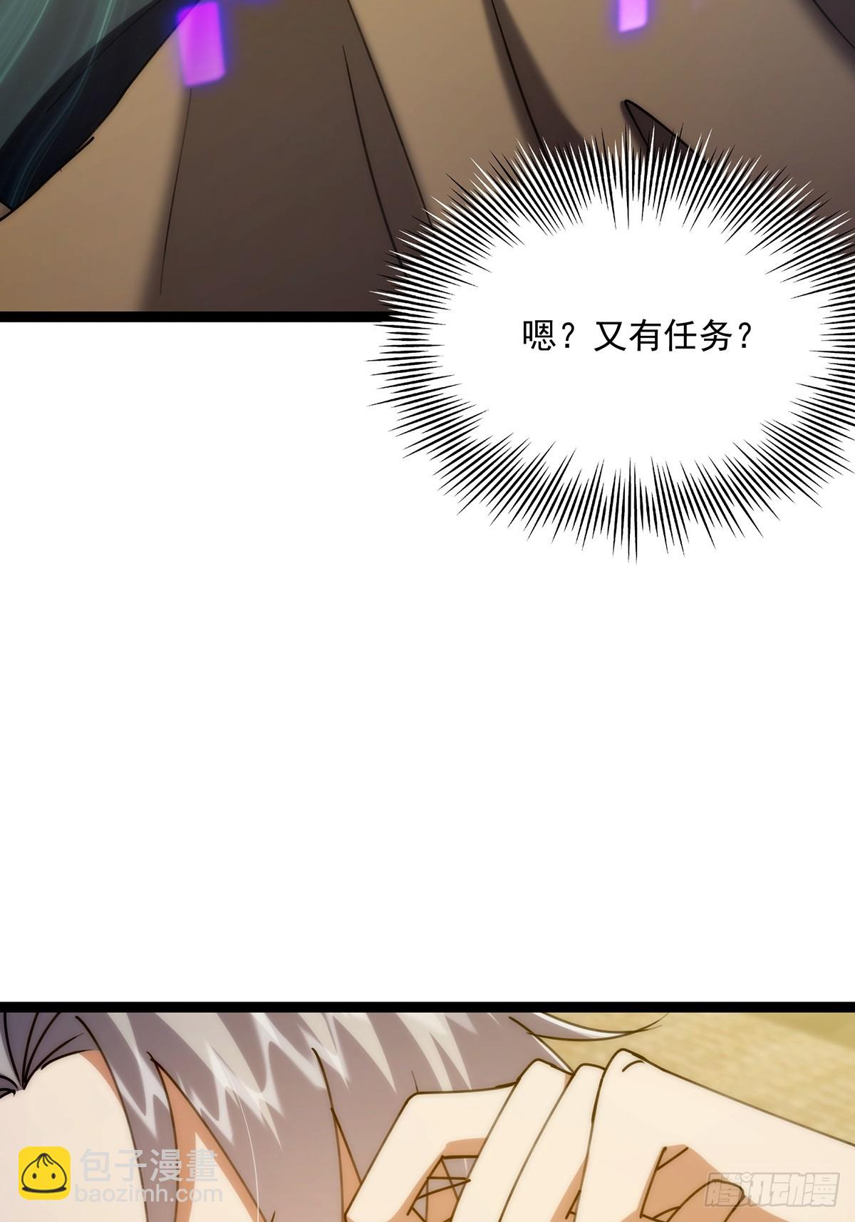 118 我成了别人的金手指？(1/2)-第120话