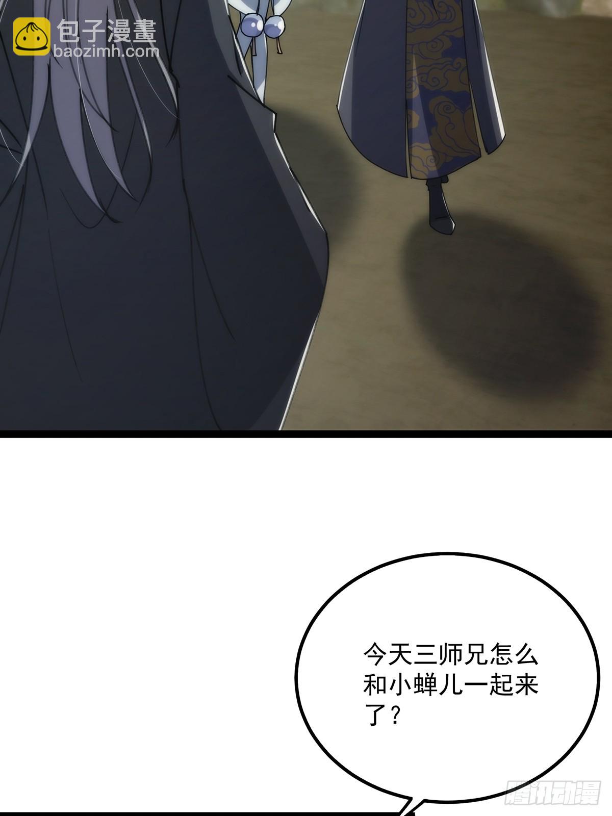 118 我成了别人的金手指？(1/2)-第120话