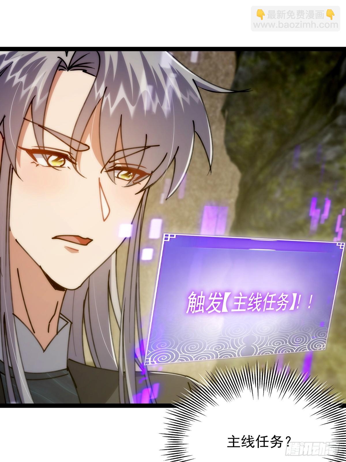 118 我成了别人的金手指？(1/2)-第120话