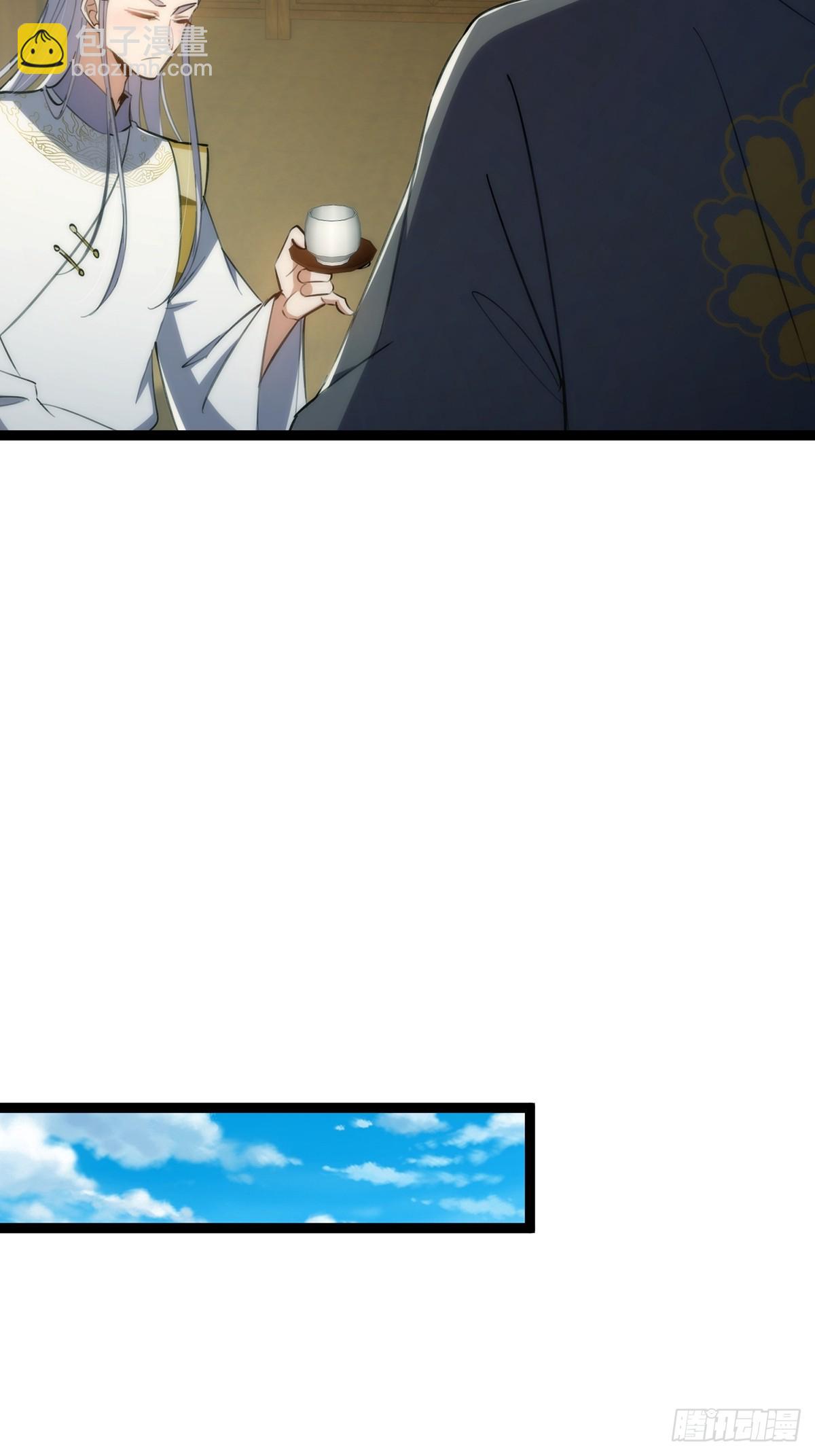 118 我成了别人的金手指？(1/2)-第120话