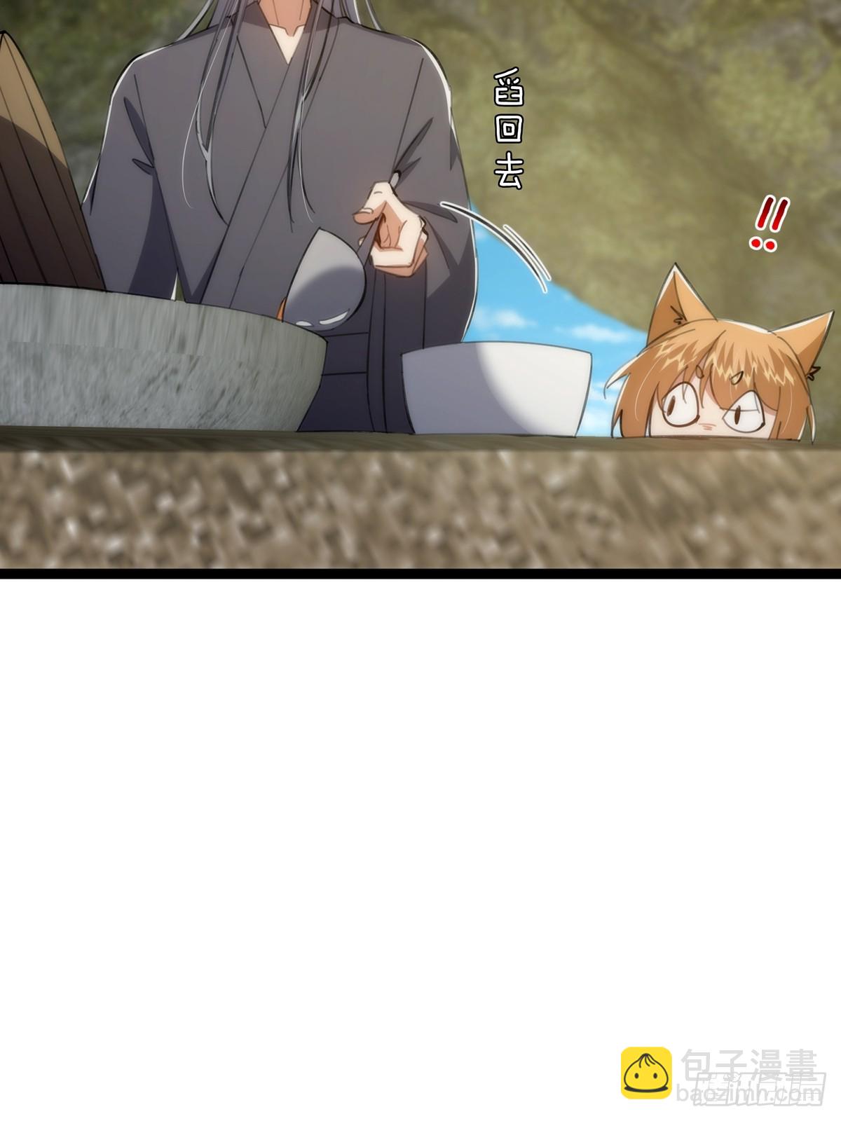 120 别想从我碗里舀走！(1/2)-第122话