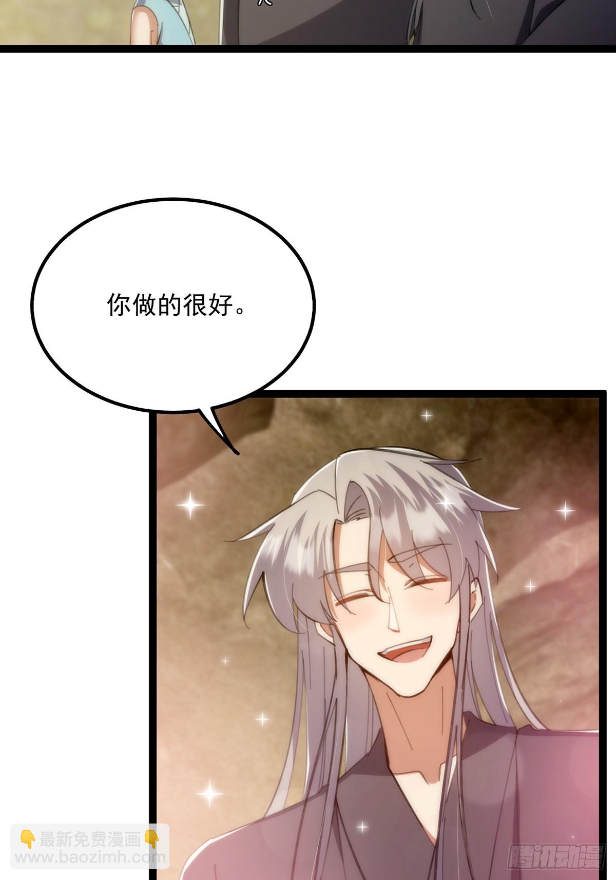 122 这剑有啥好的？-第124话