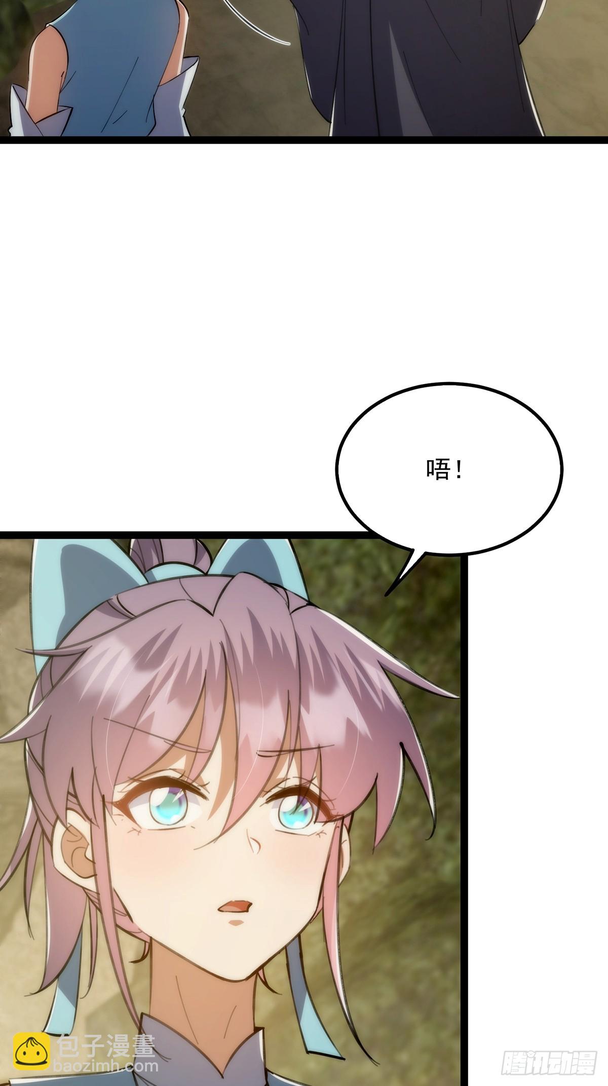 122 这剑有啥好的？-第124话