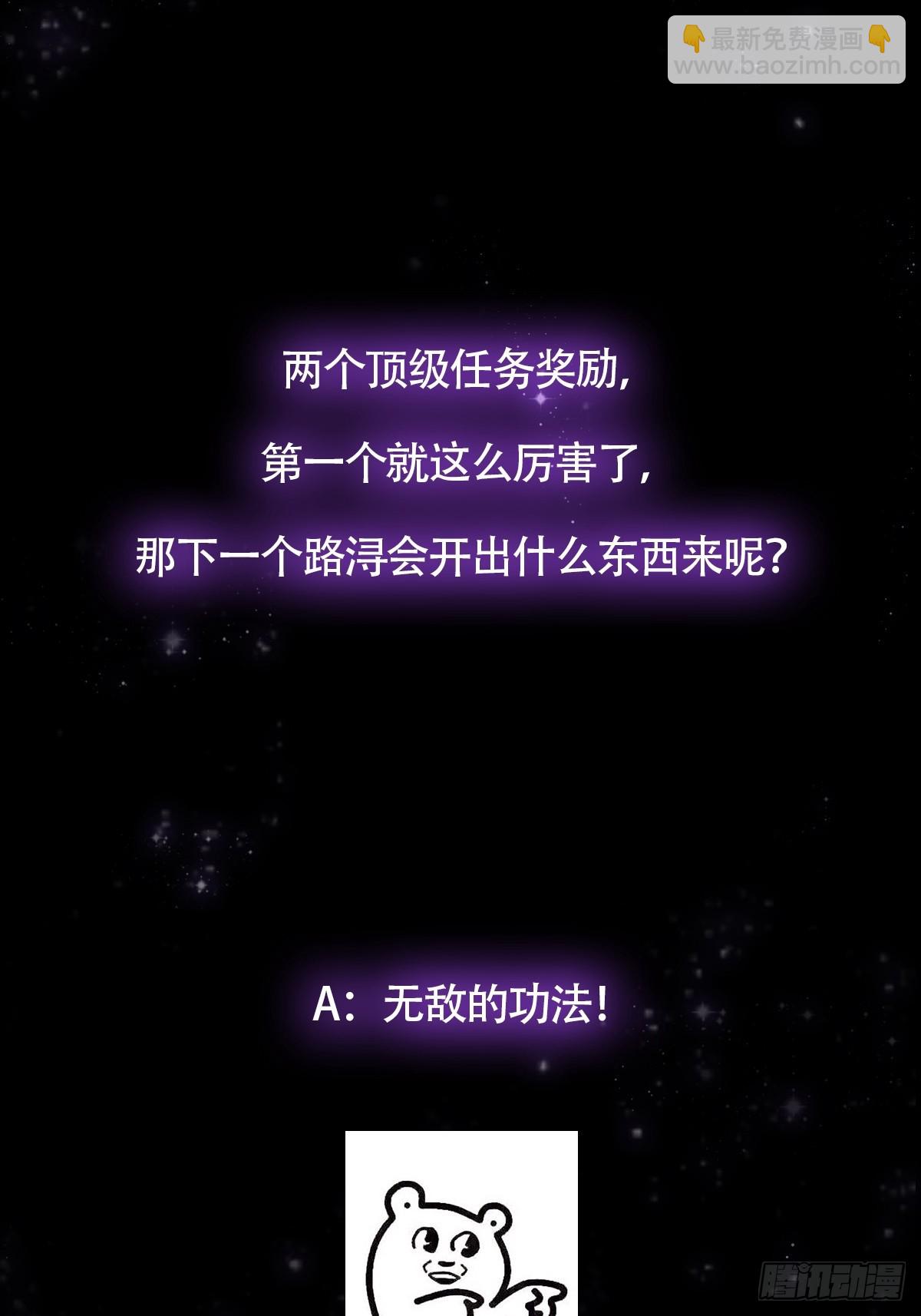 122 这剑有啥好的？-第124话