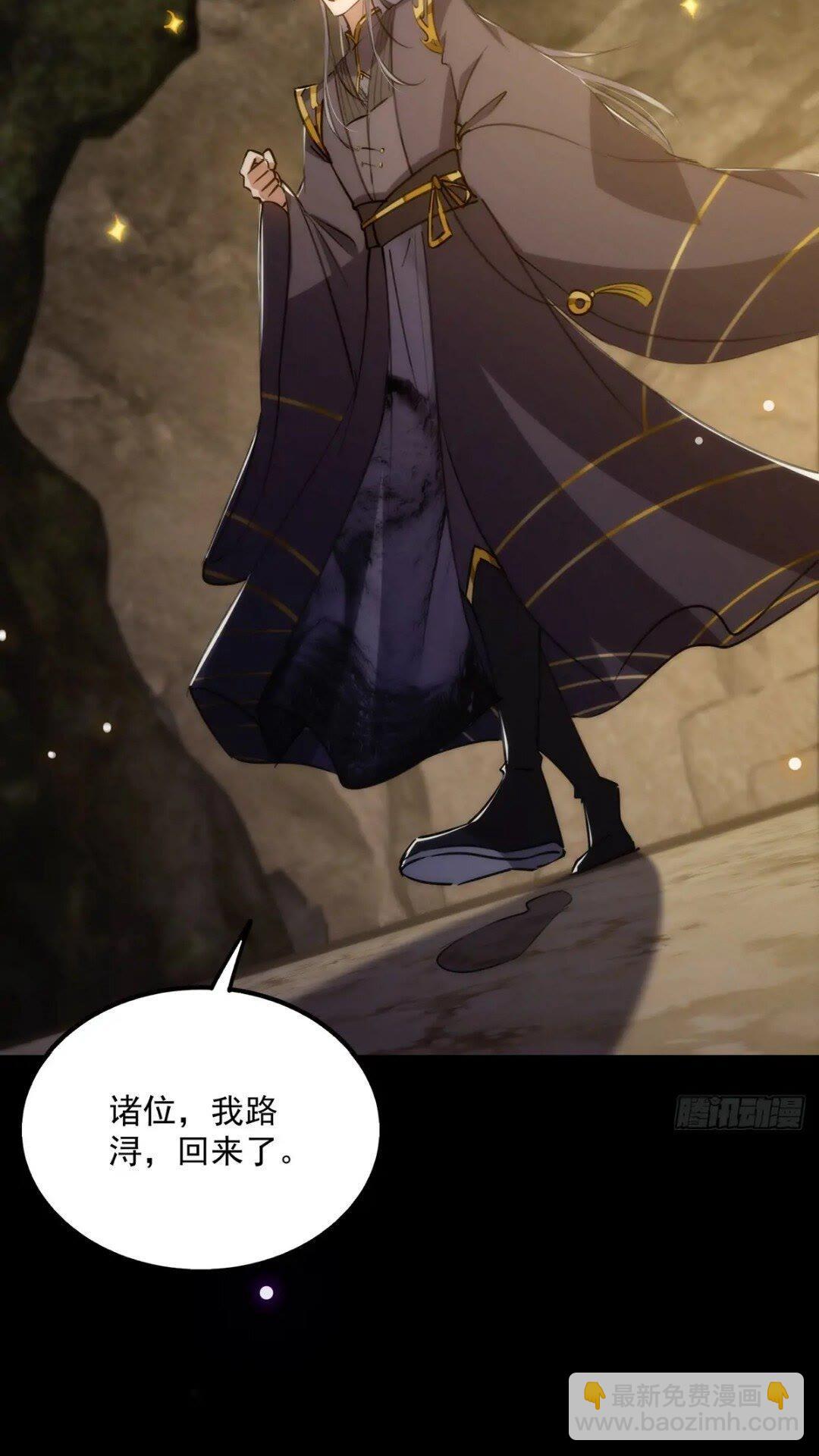 124 得是主角的待遇啊-第126话