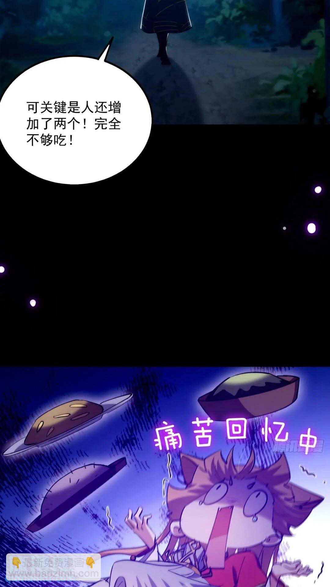 124 得是主角的待遇啊-第126话