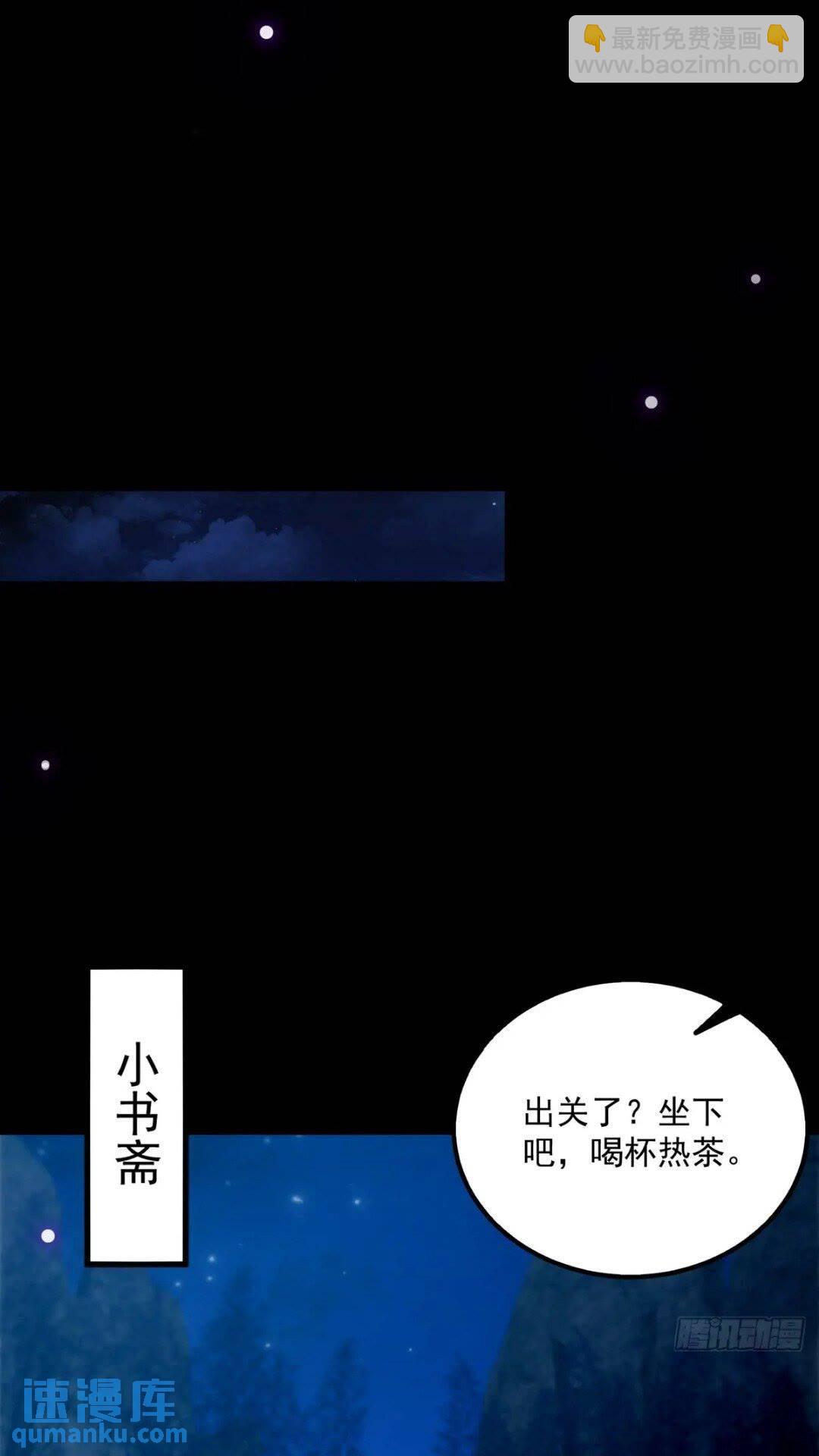 124 得是主角的待遇啊-第126话