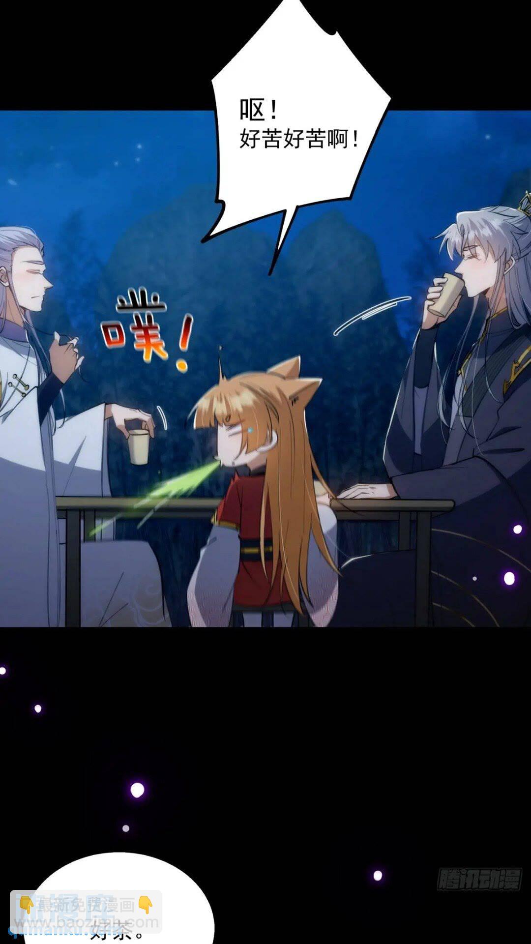 124 得是主角的待遇啊-第126话