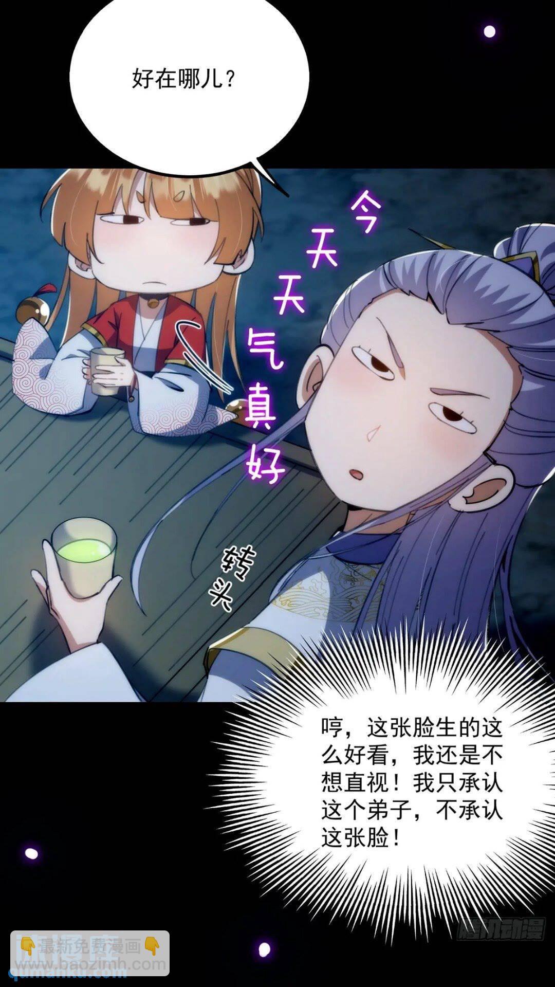 124 得是主角的待遇啊-第126话