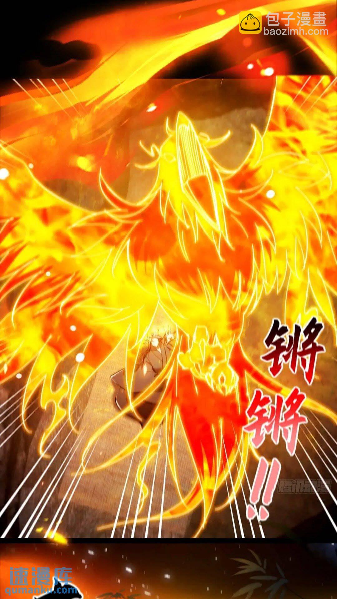 124 得是主角的待遇啊-第126话