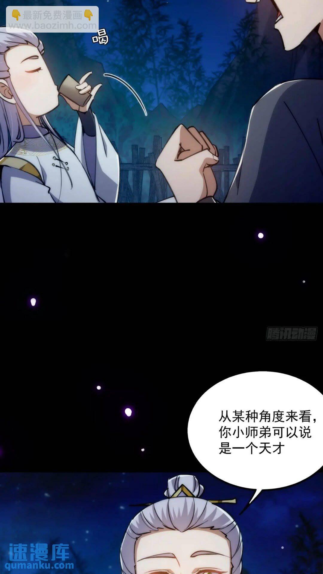 124 得是主角的待遇啊-第126话