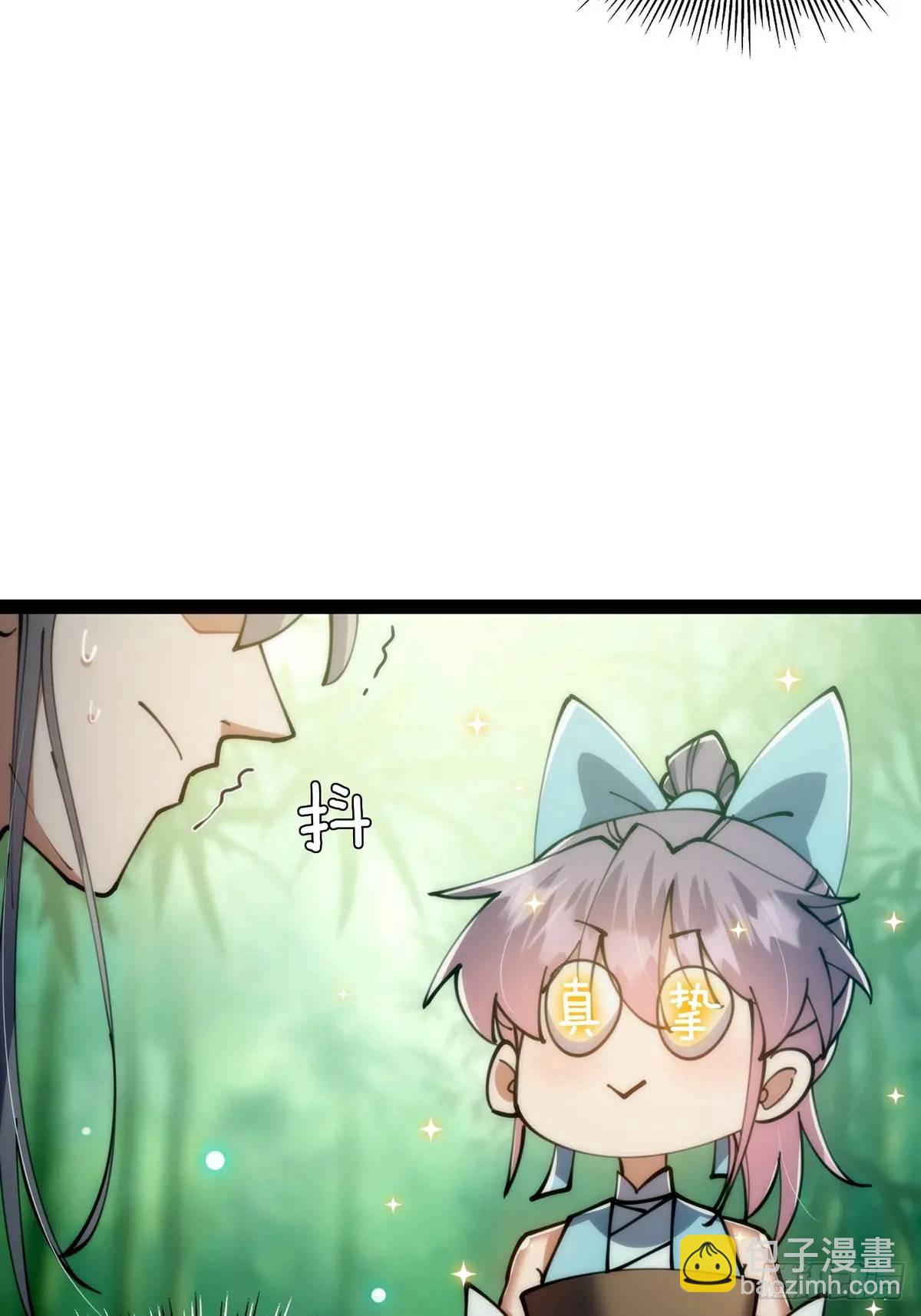 126 勤勤恳恳小师弟(1/2)-第128话