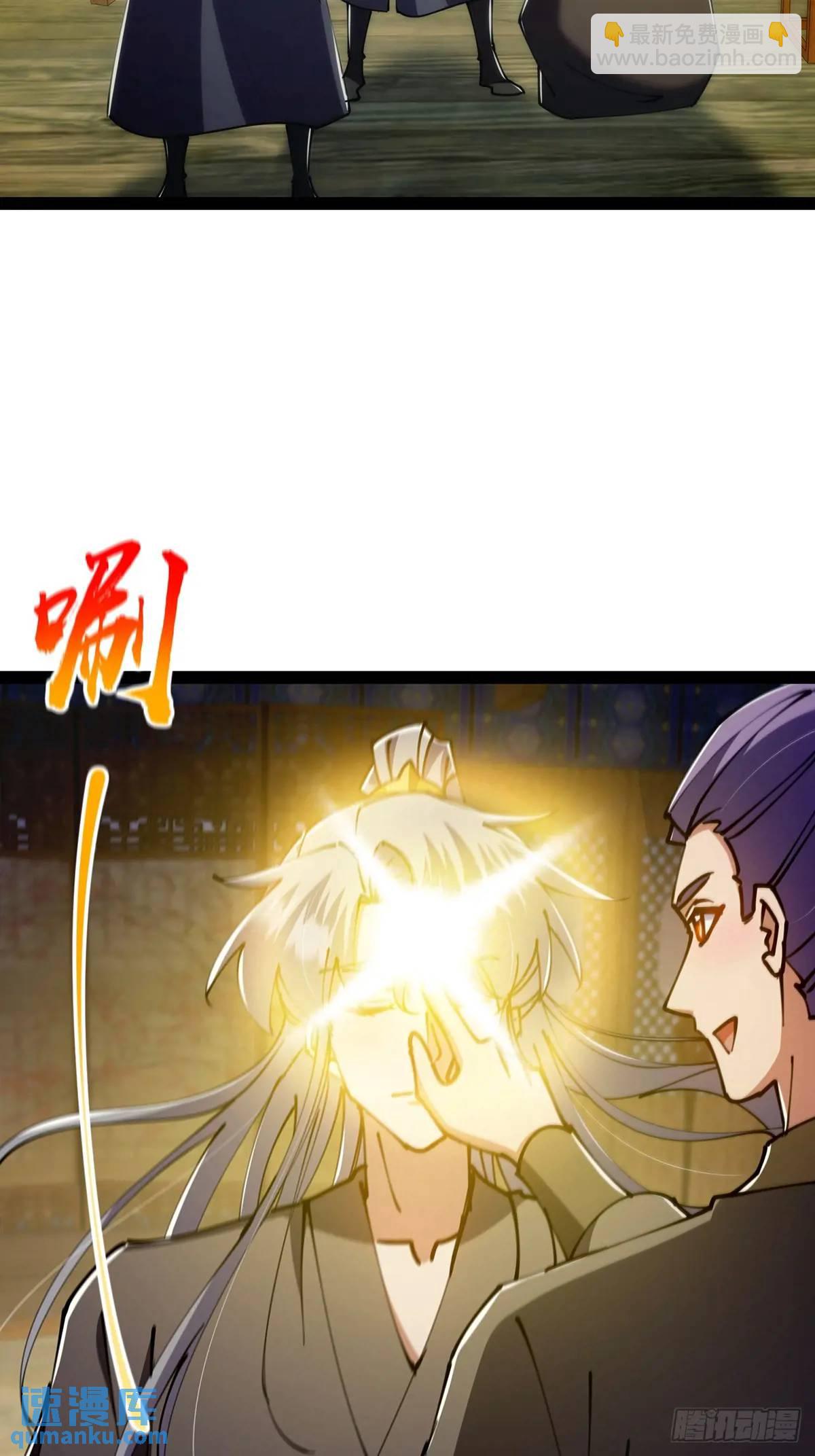 126 勤勤恳恳小师弟(1/2)-第128话