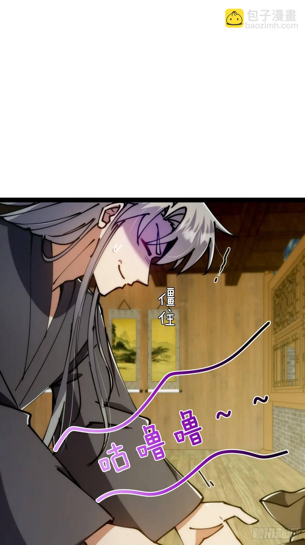 126 勤勤恳恳小师弟(1/2)-第128话