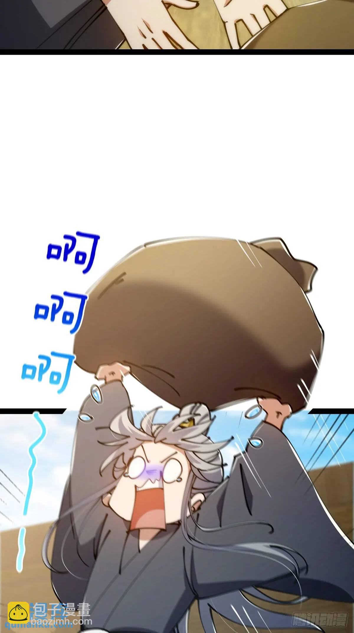 126 勤勤恳恳小师弟(1/2)-第128话