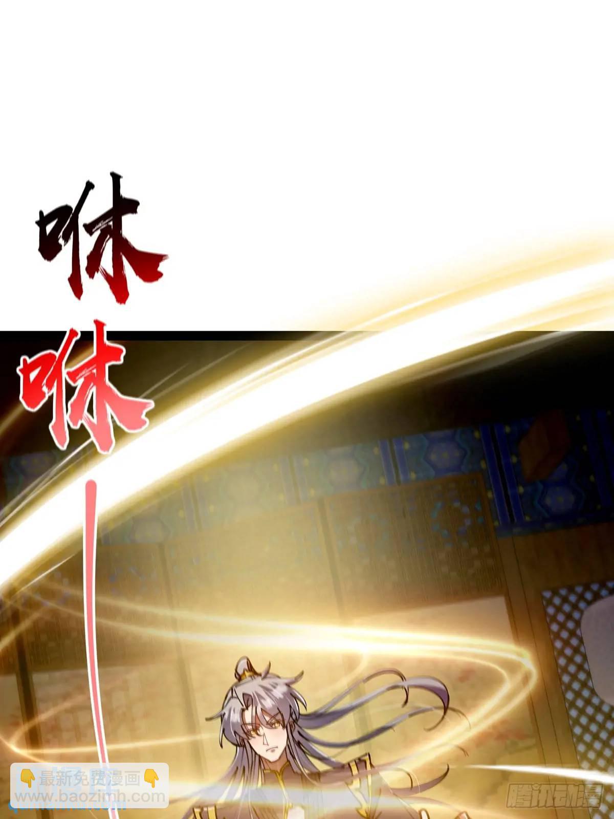 126 勤勤恳恳小师弟(1/2)-第128话