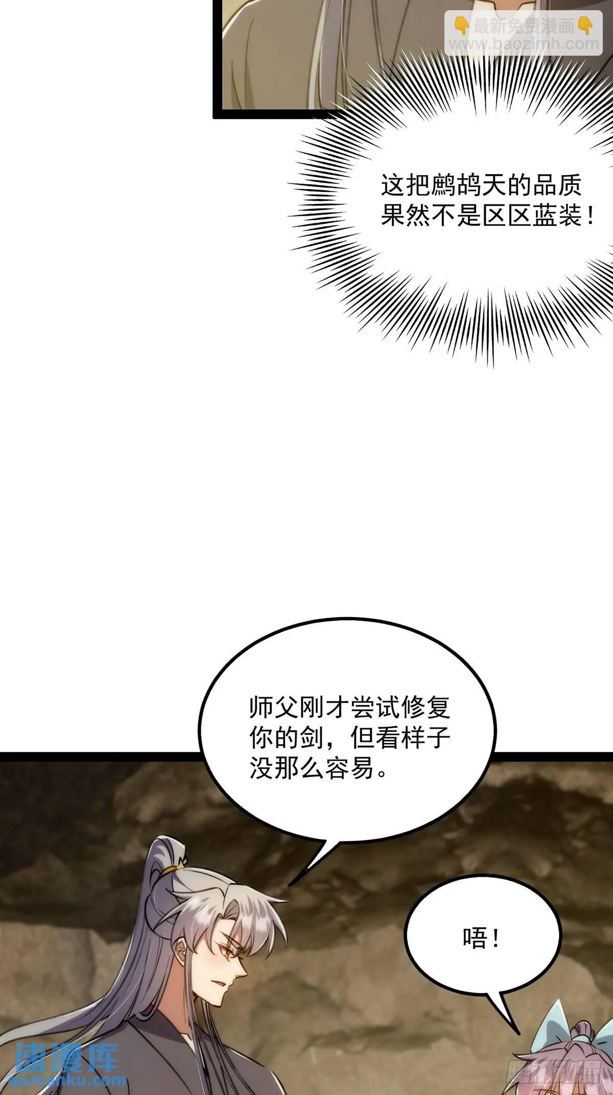 128 冬夜做诗(1/2)-第130话