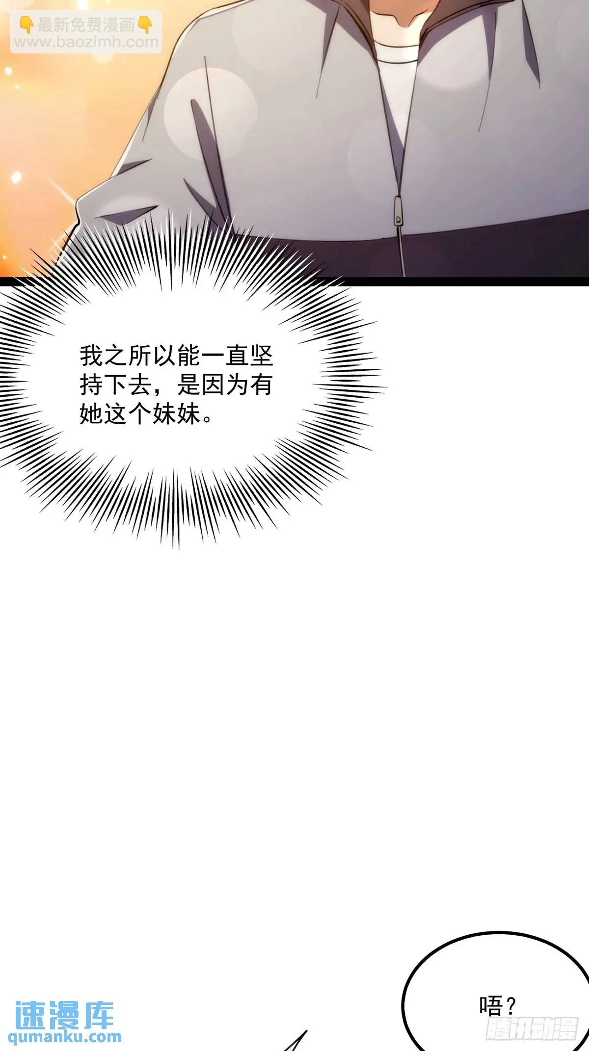 128 冬夜做诗(1/2)-第130话