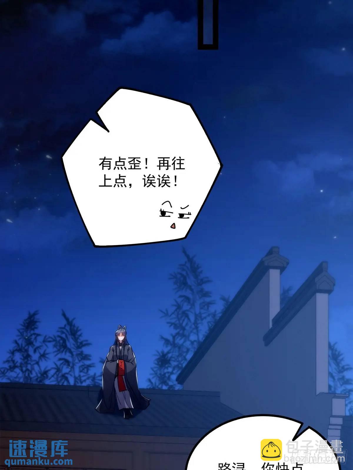 128 冬夜做诗(1/2)-第130话