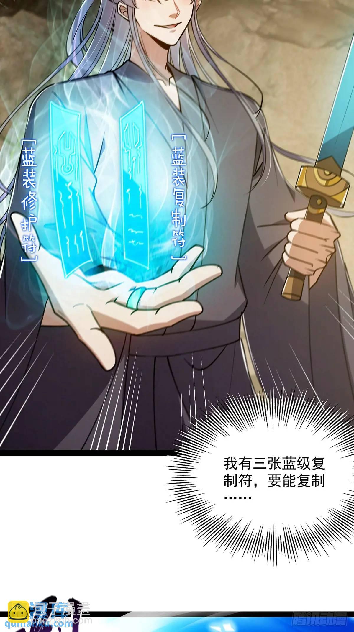 128 冬夜做诗(1/2)-第130话