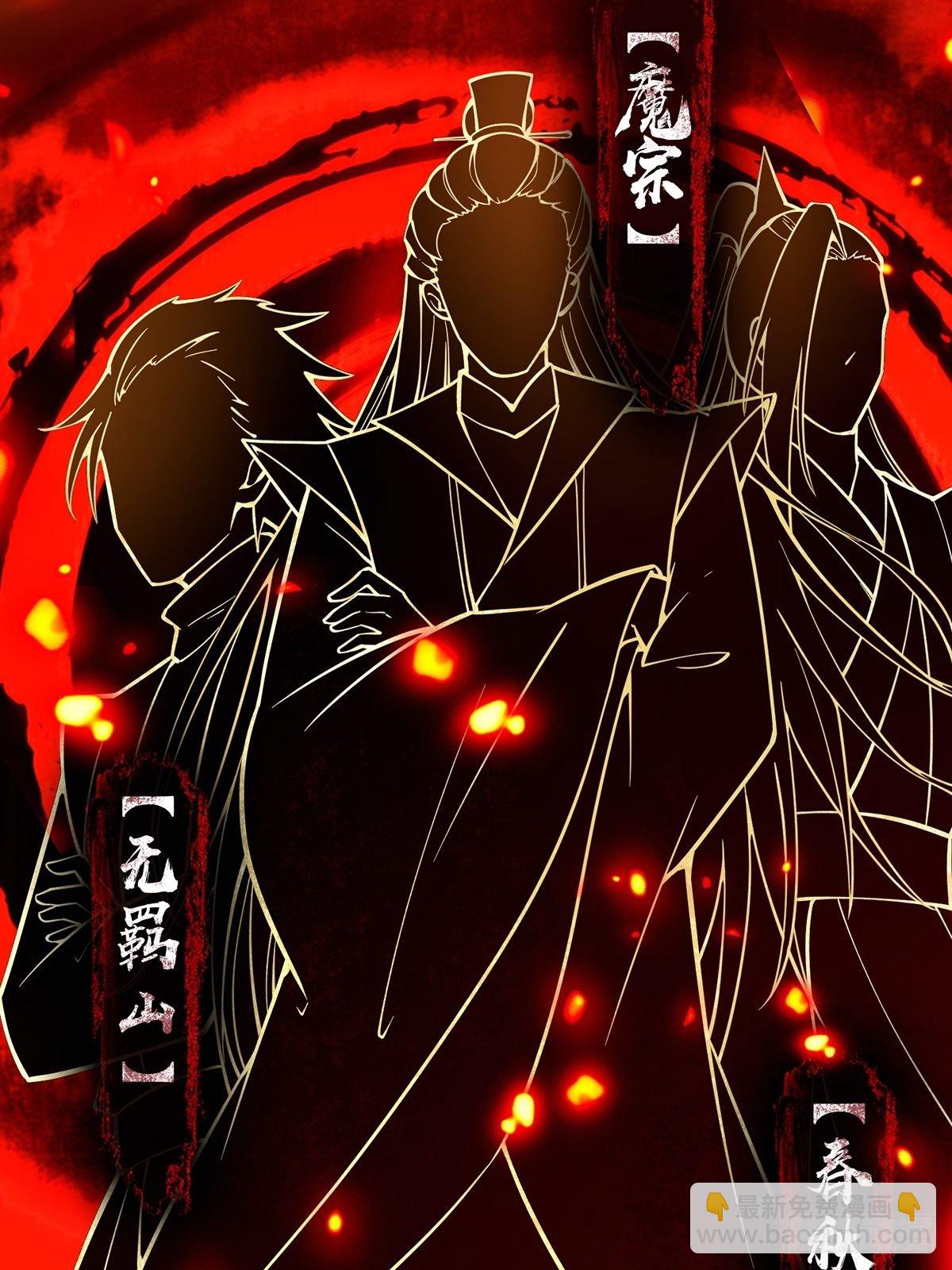 012 猫南北的反义词(1/2)-第14话
