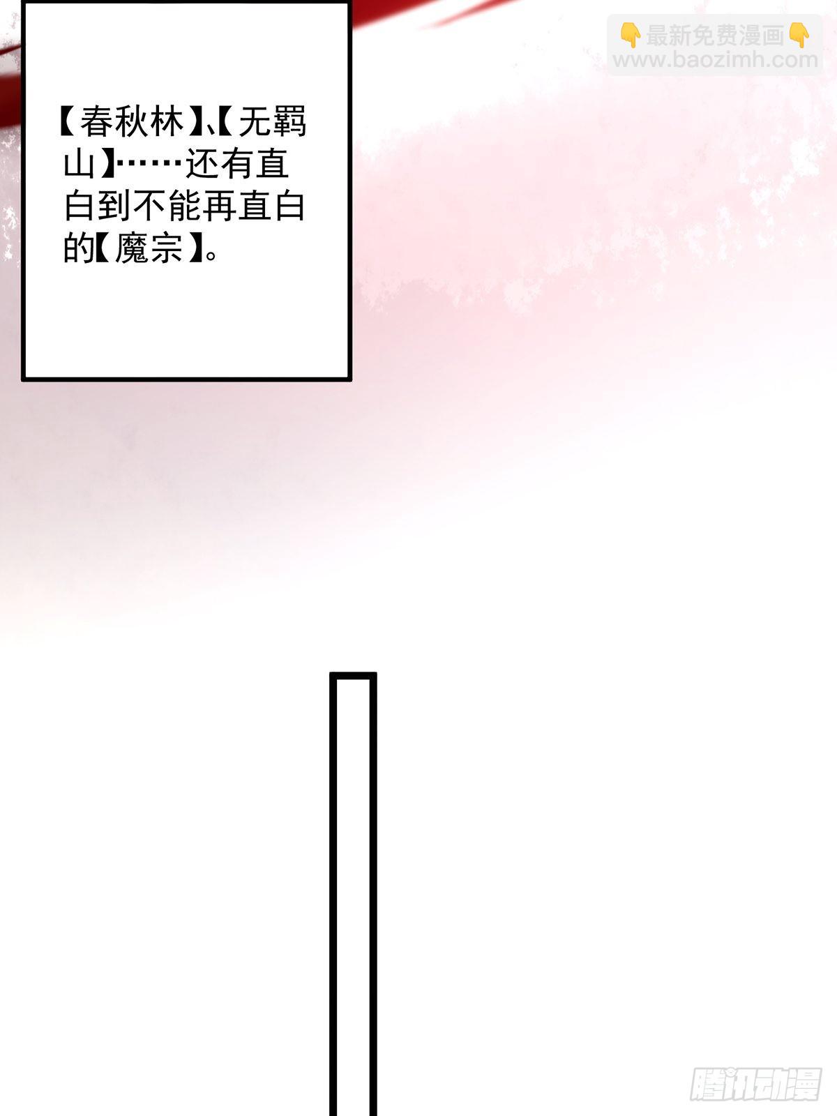 012 猫南北的反义词(1/2)-第14话
