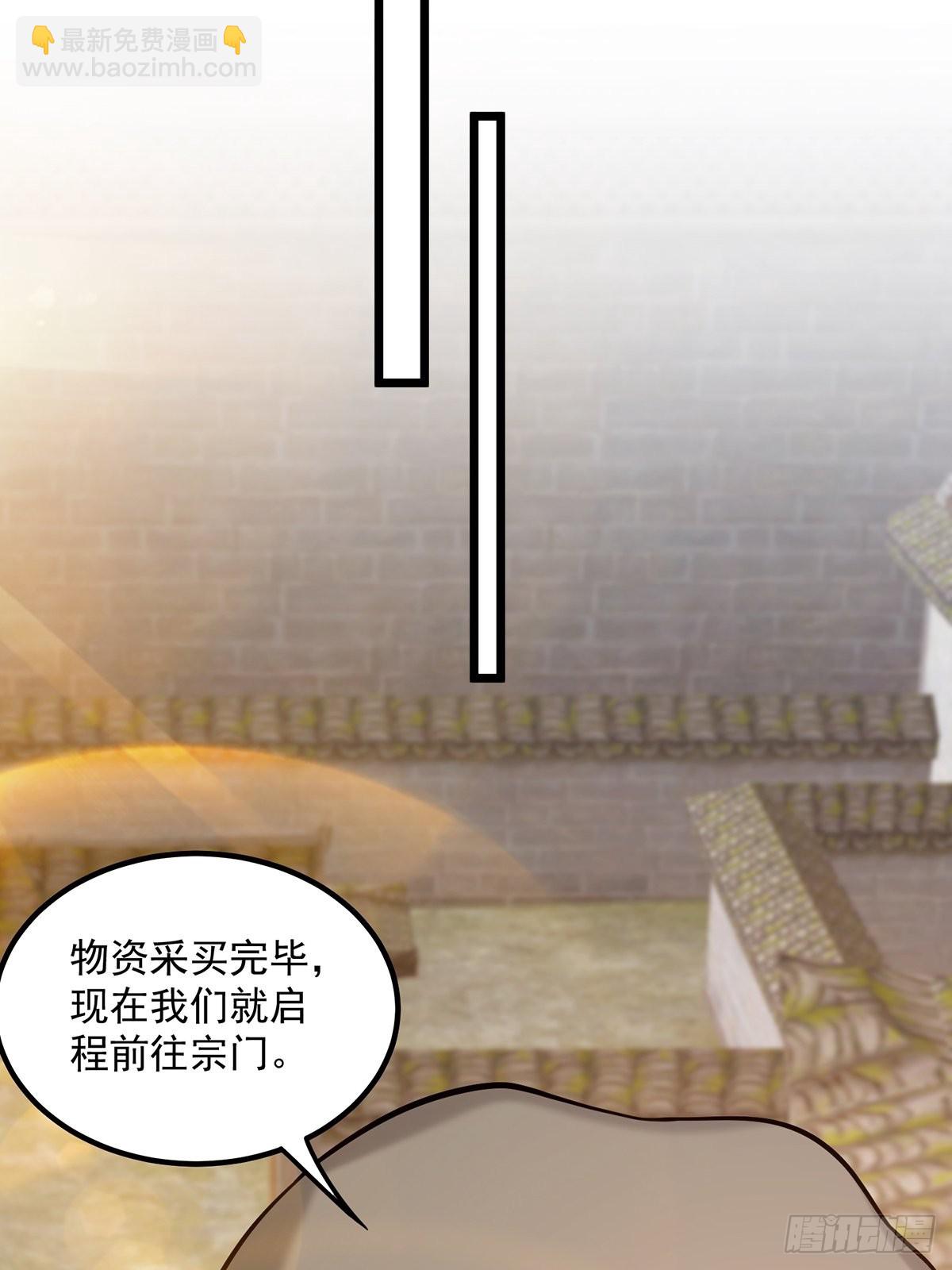 012 猫南北的反义词(1/2)-第14话