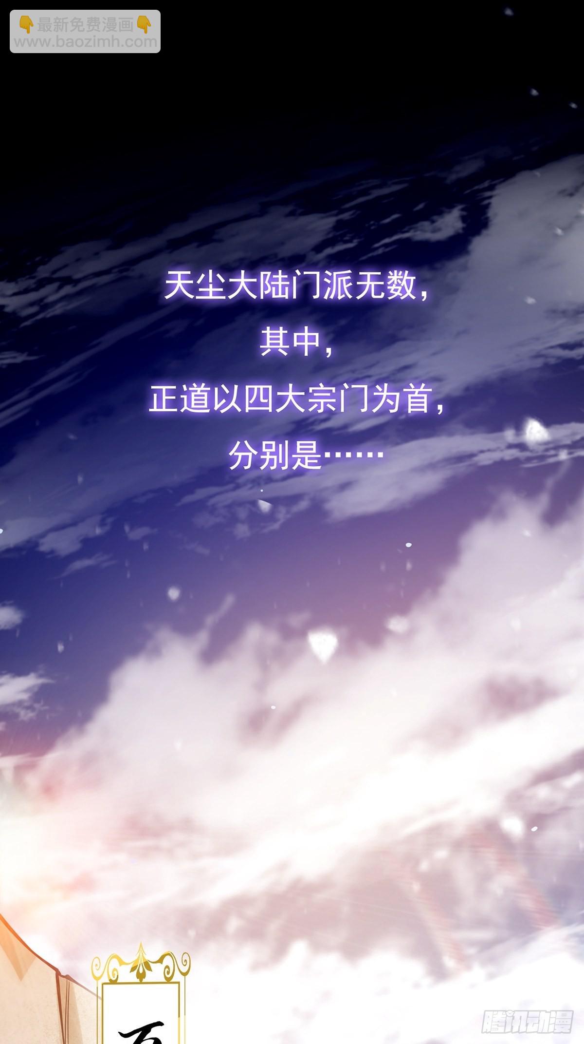 012 猫南北的反义词(1/2)-第14话