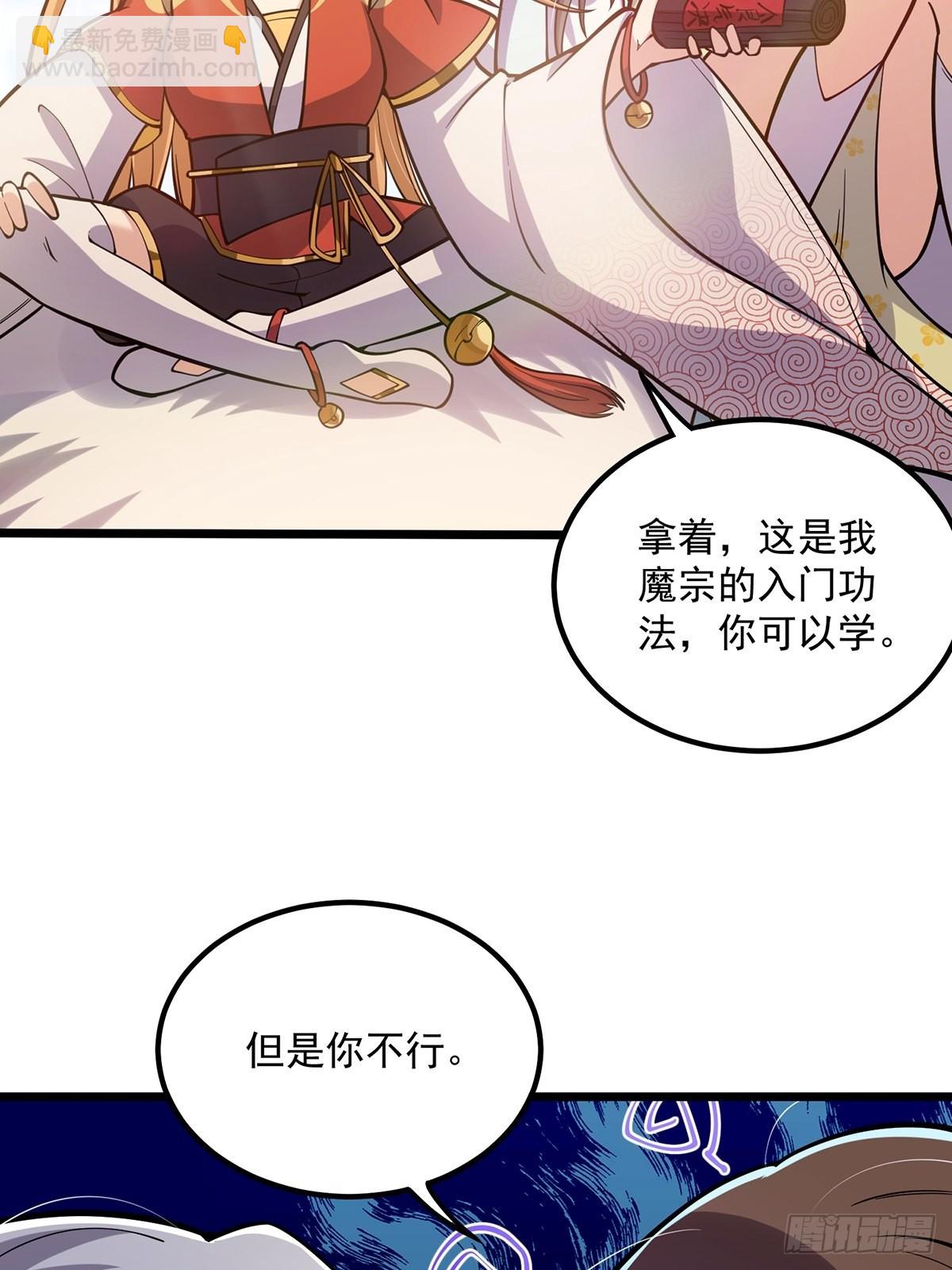 012 猫南北的反义词(1/2)-第14话