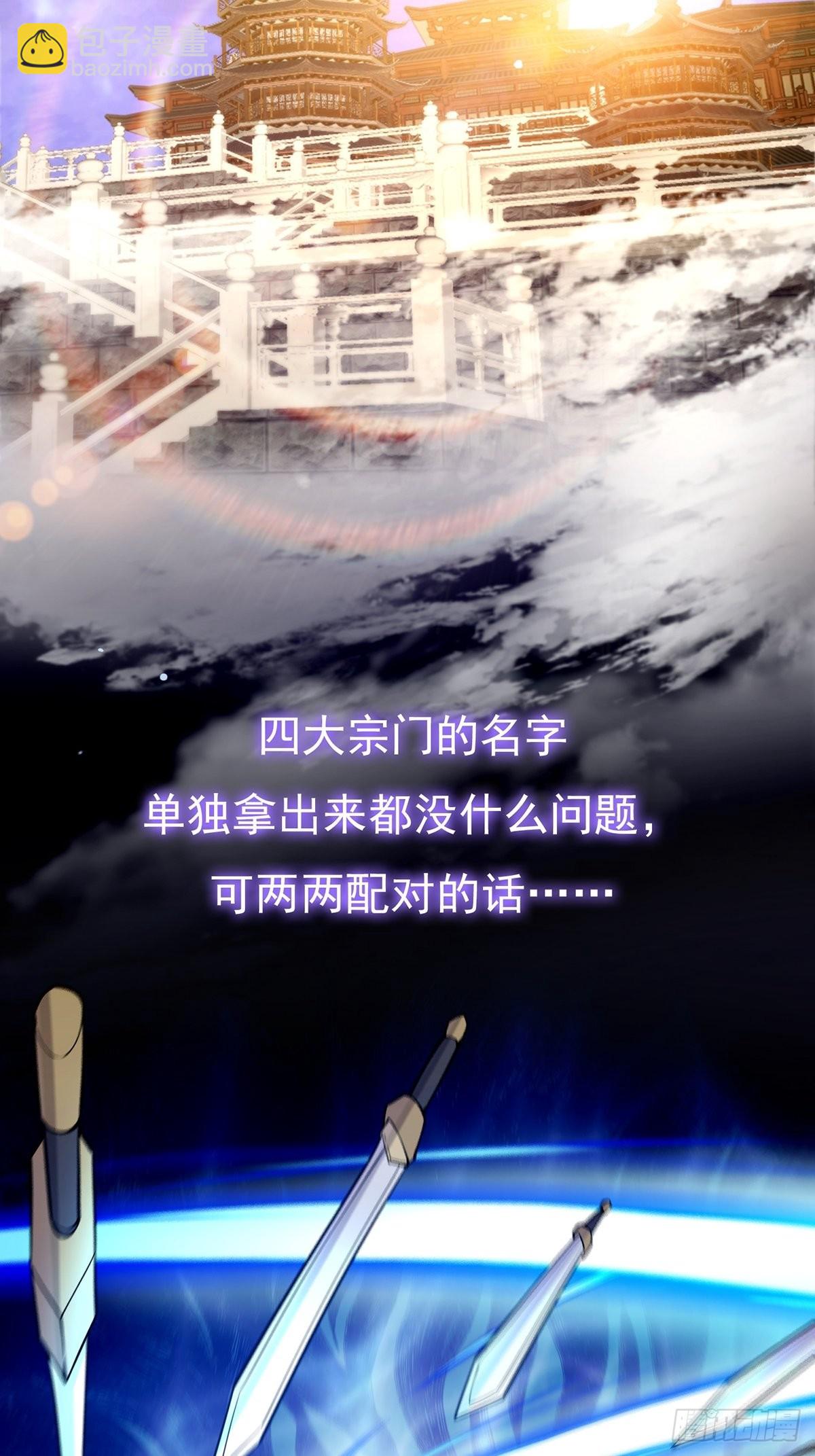 012 猫南北的反义词(1/2)-第14话