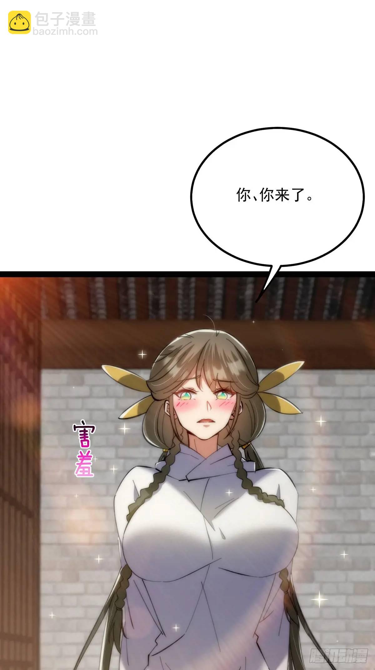 130 味道真的很不错？-第132话