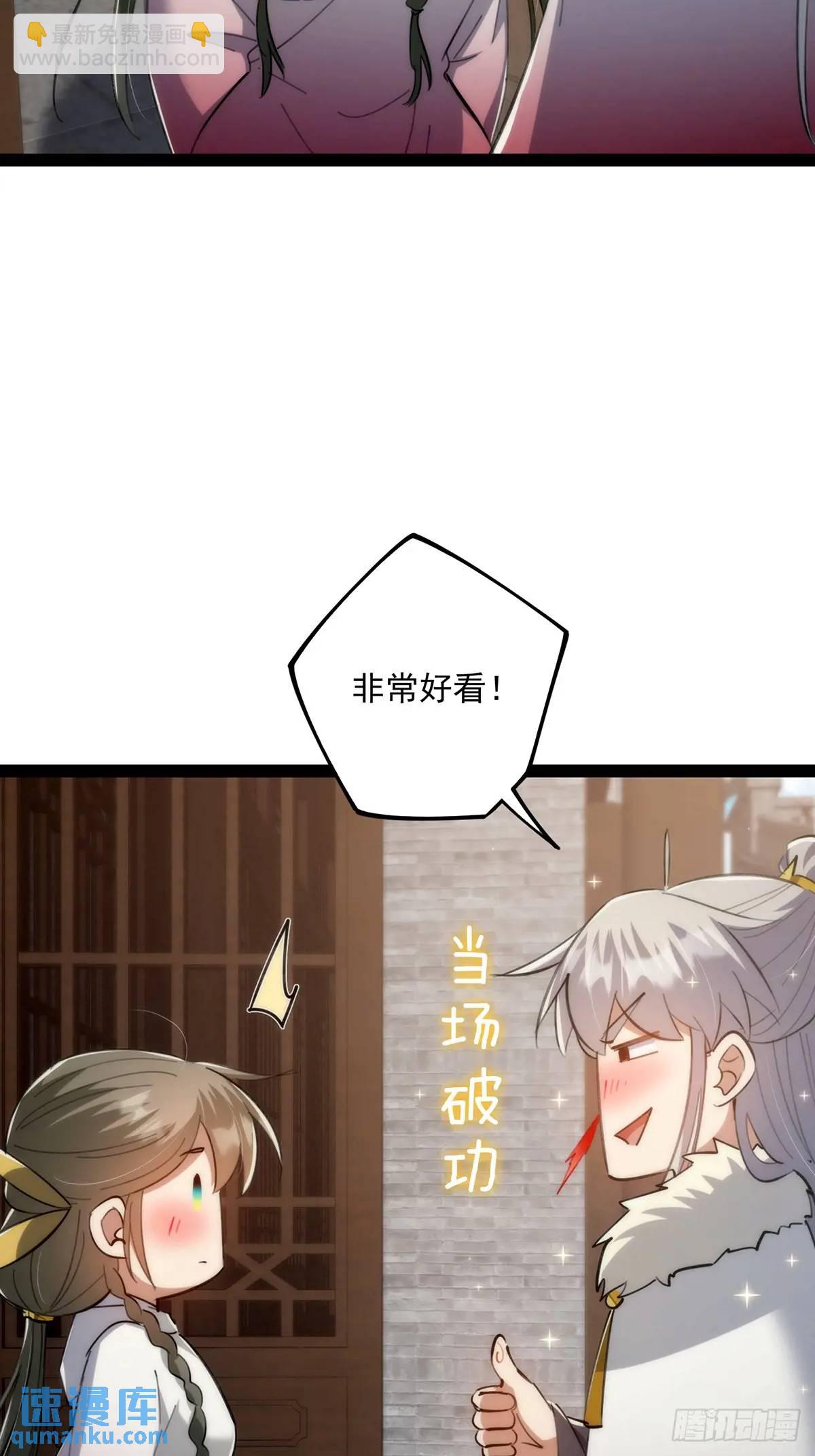 130 味道真的很不错？-第132话