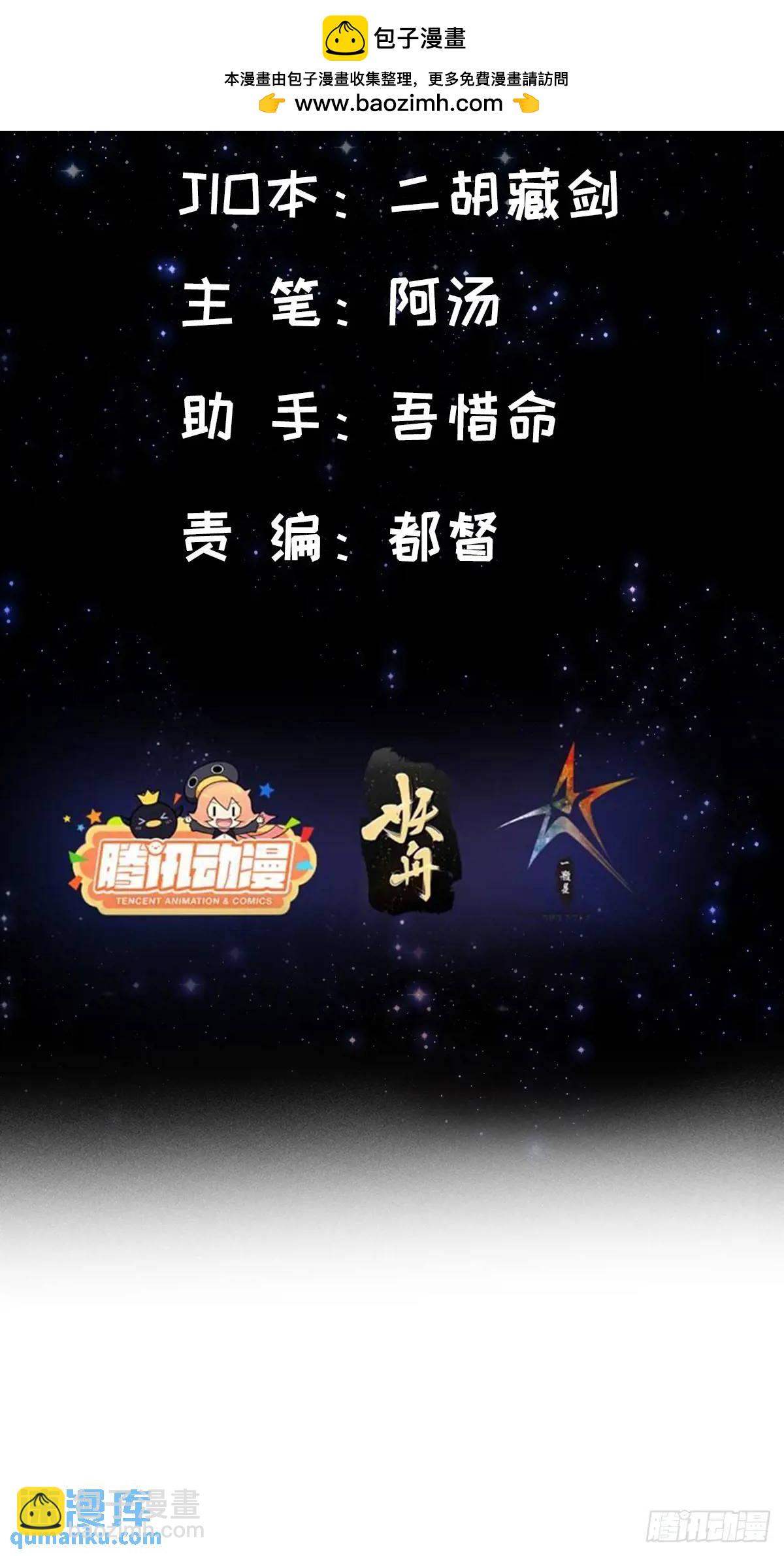 130 味道真的很不错？-第132话