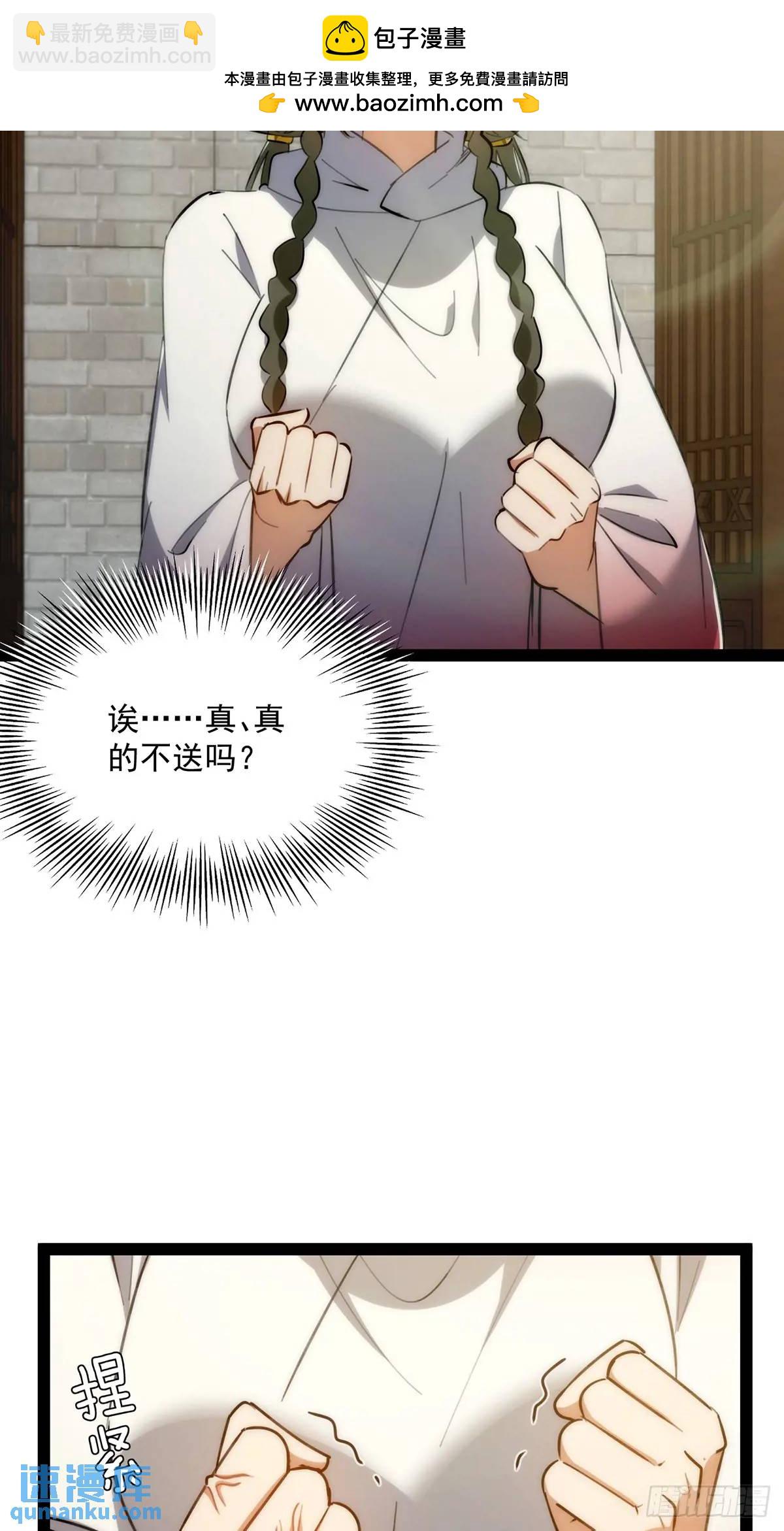 130 味道真的很不错？-第132话