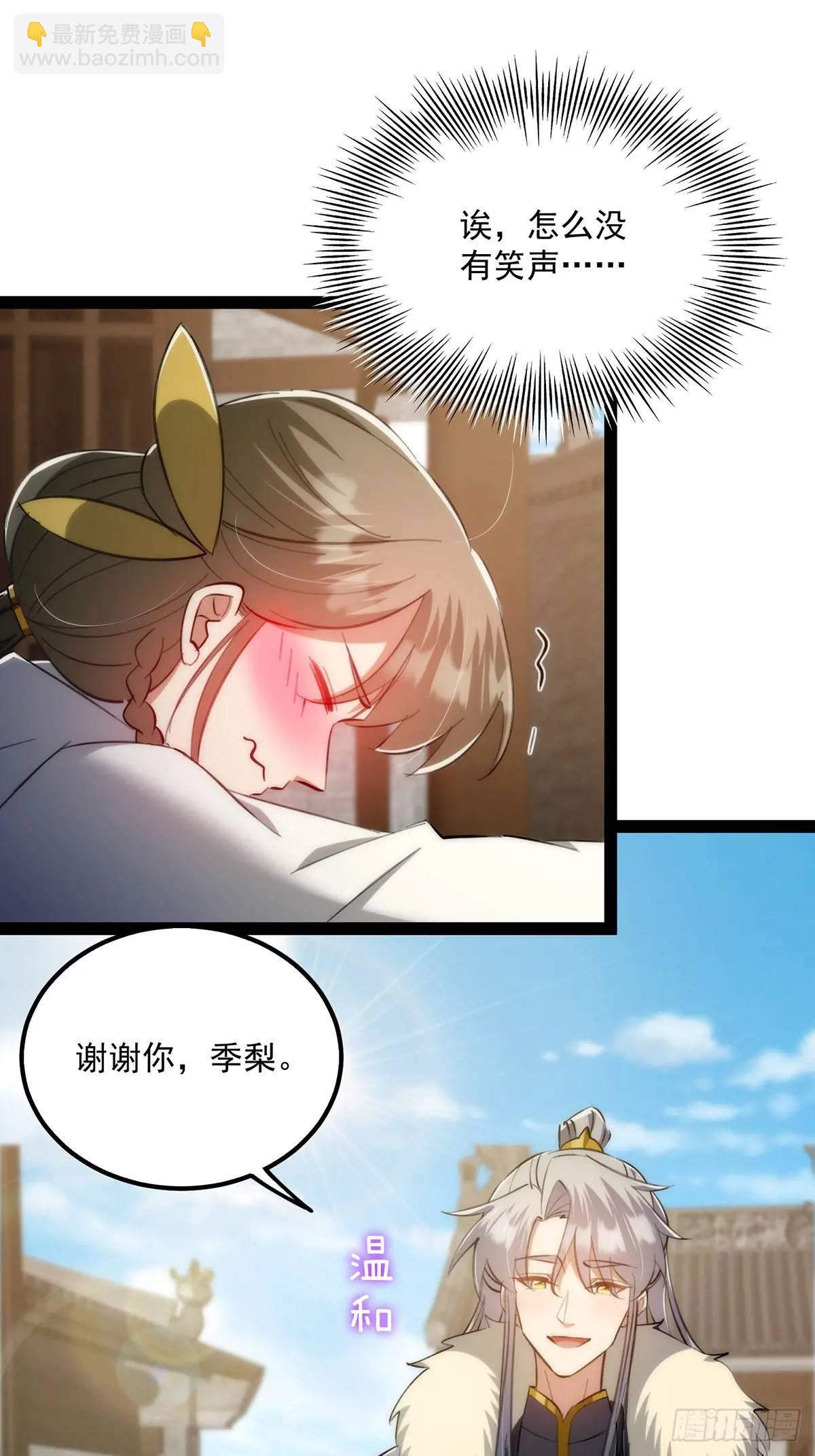 130 味道真的很不错？-第132话