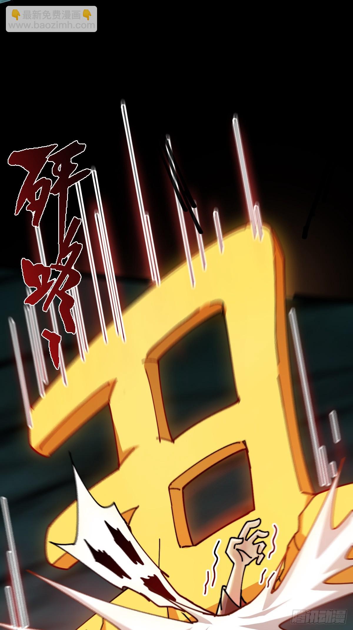 133 我竟然是个下等马！？(1/2)-第136话