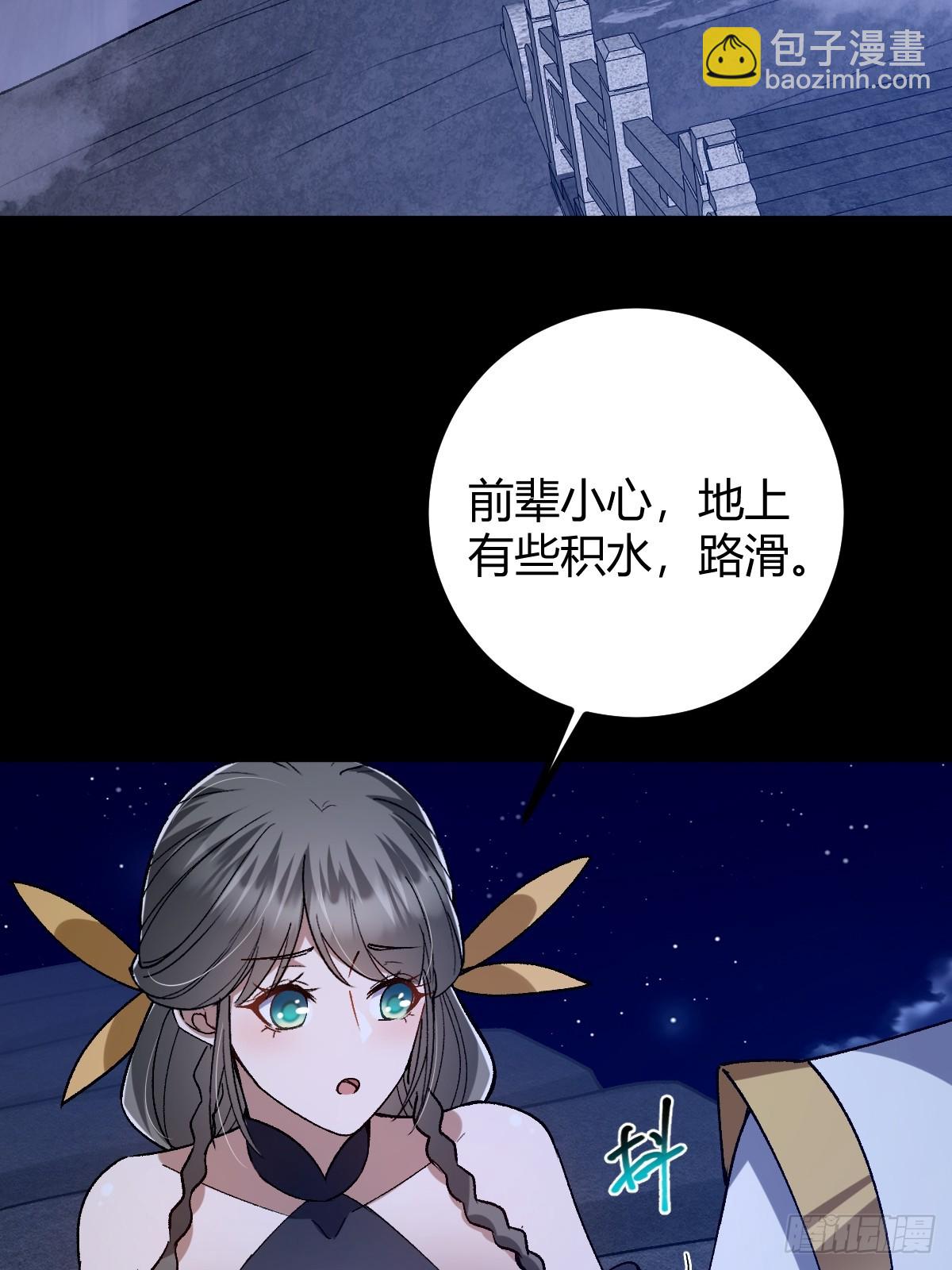 135话 种马型世界主角！(1/2)-第138话