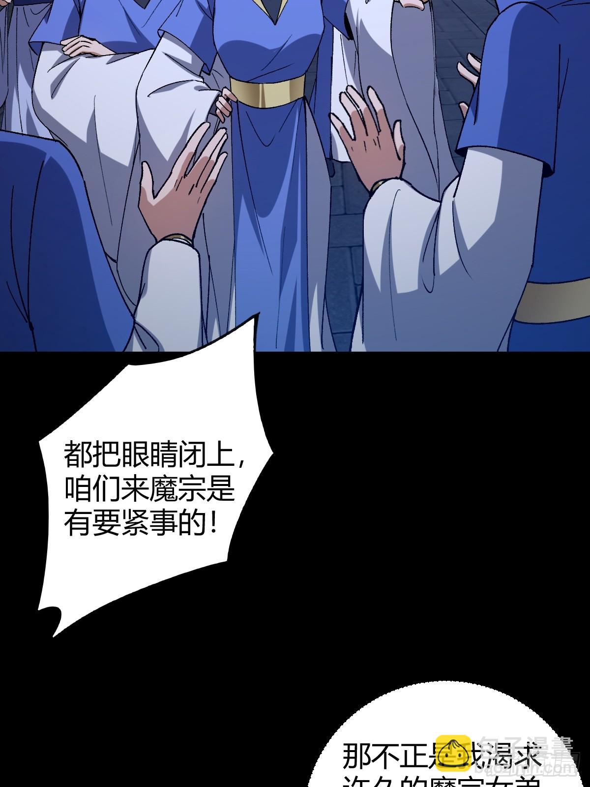 135话 种马型世界主角！(1/2)-第138话