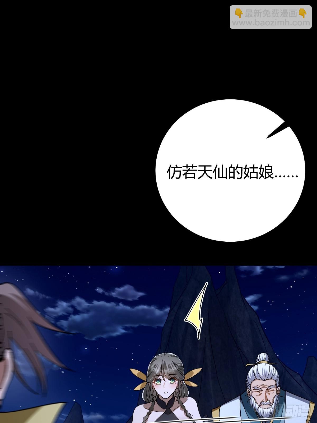 135话 种马型世界主角！(1/2)-第138话
