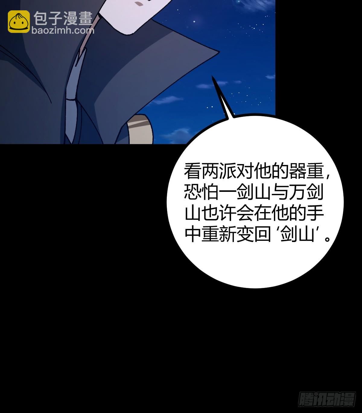 135话 种马型世界主角！(1/2)-第138话