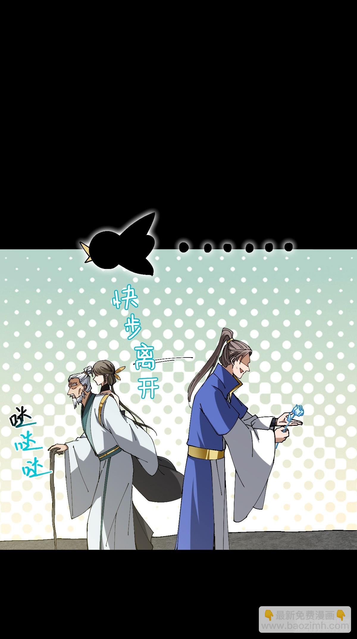 135话 种马型世界主角！(1/2)-第138话