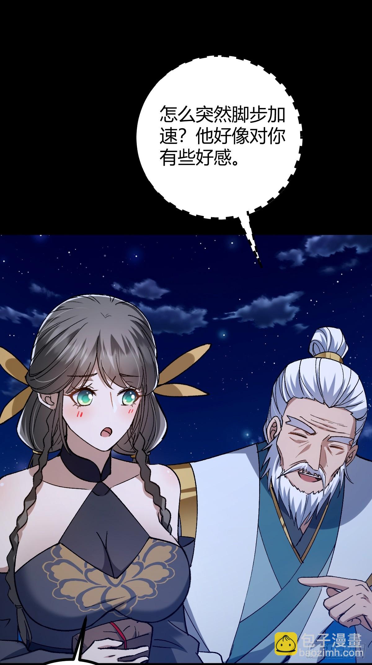 135话 种马型世界主角！(1/2)-第138话